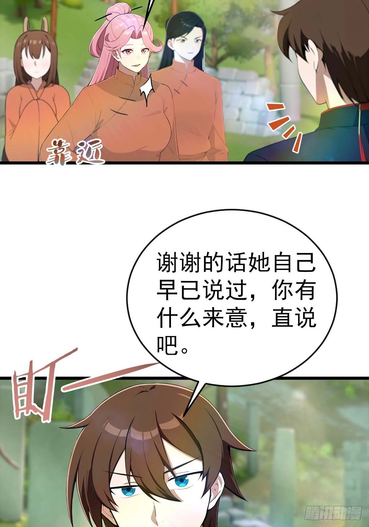 第149话 手足相残的下场