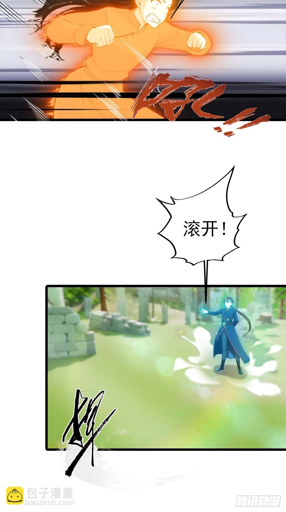 第149话 手足相残的下场