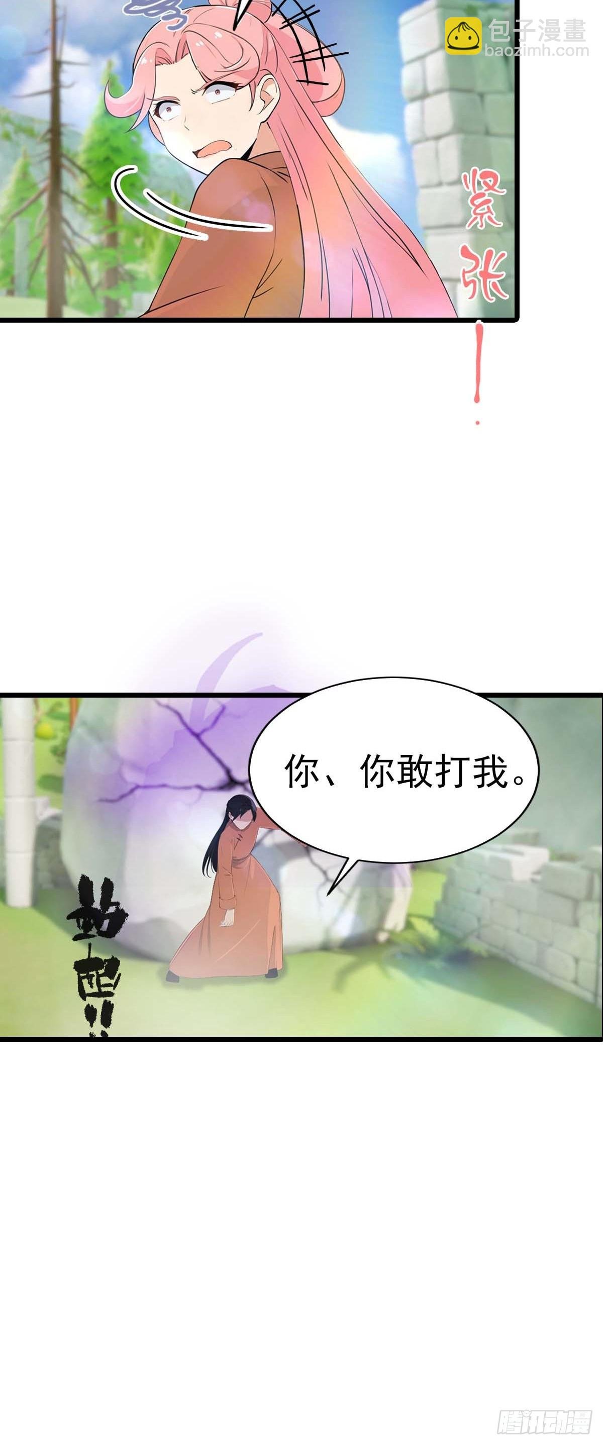 第149话 手足相残的下场