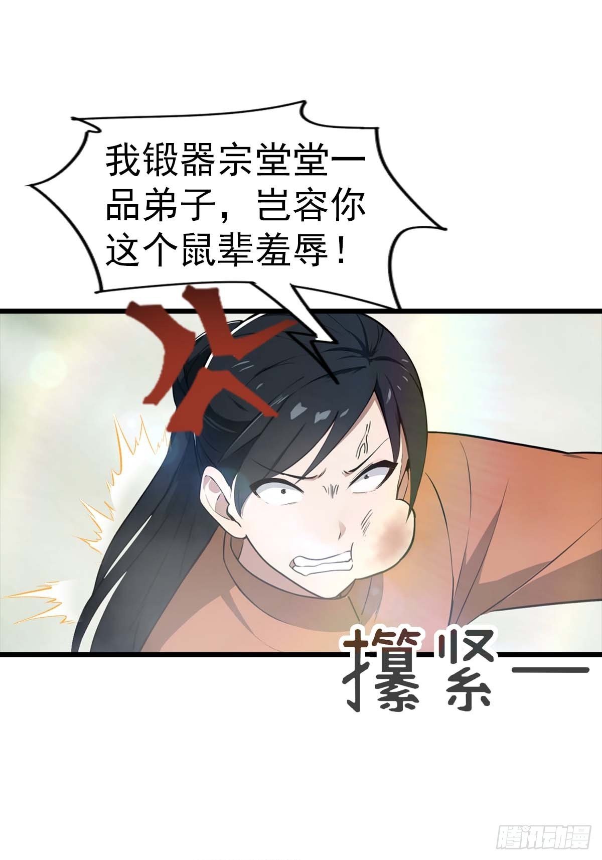 第149话 手足相残的下场