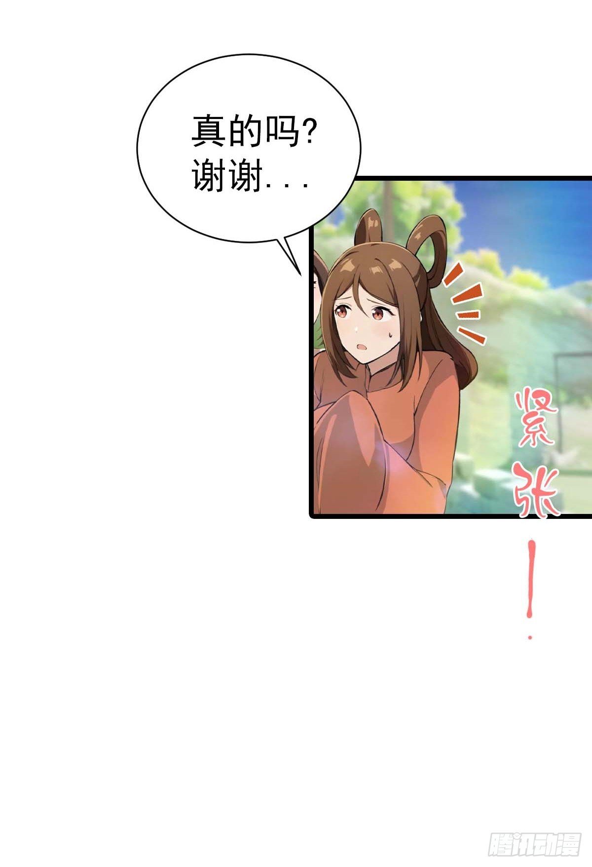 第149话 手足相残的下场