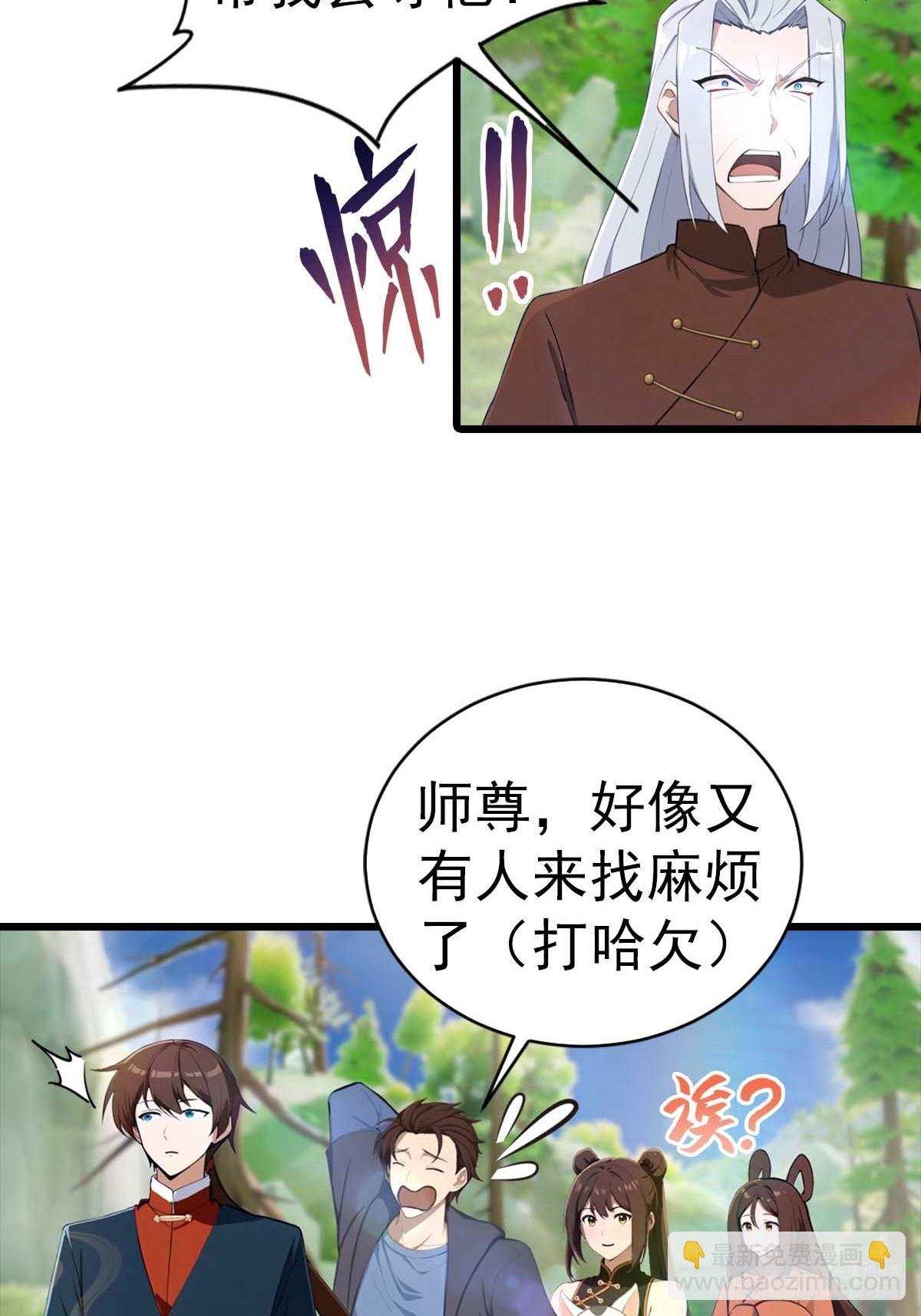 第149话 手足相残的下场
