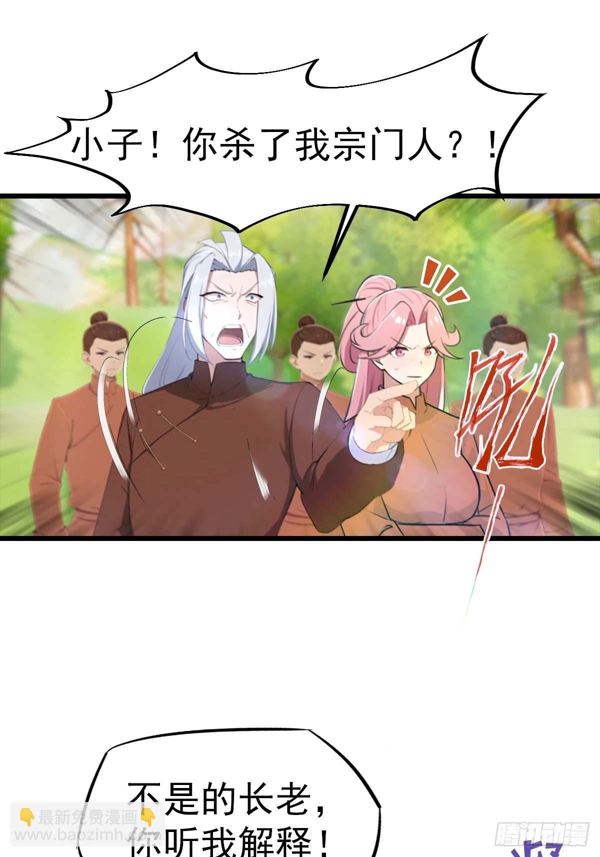 第149话 手足相残的下场