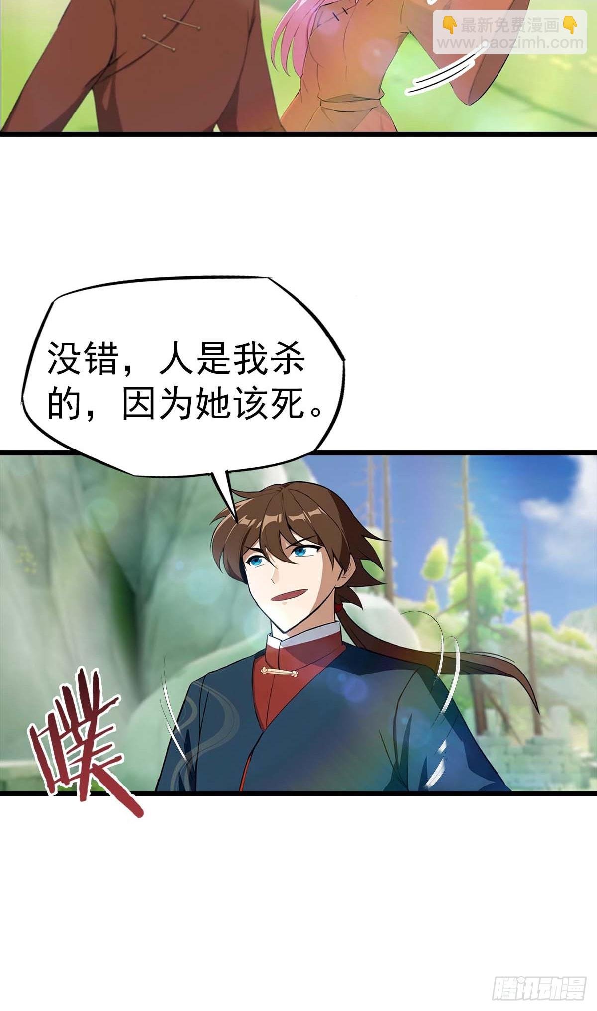 第149话 手足相残的下场