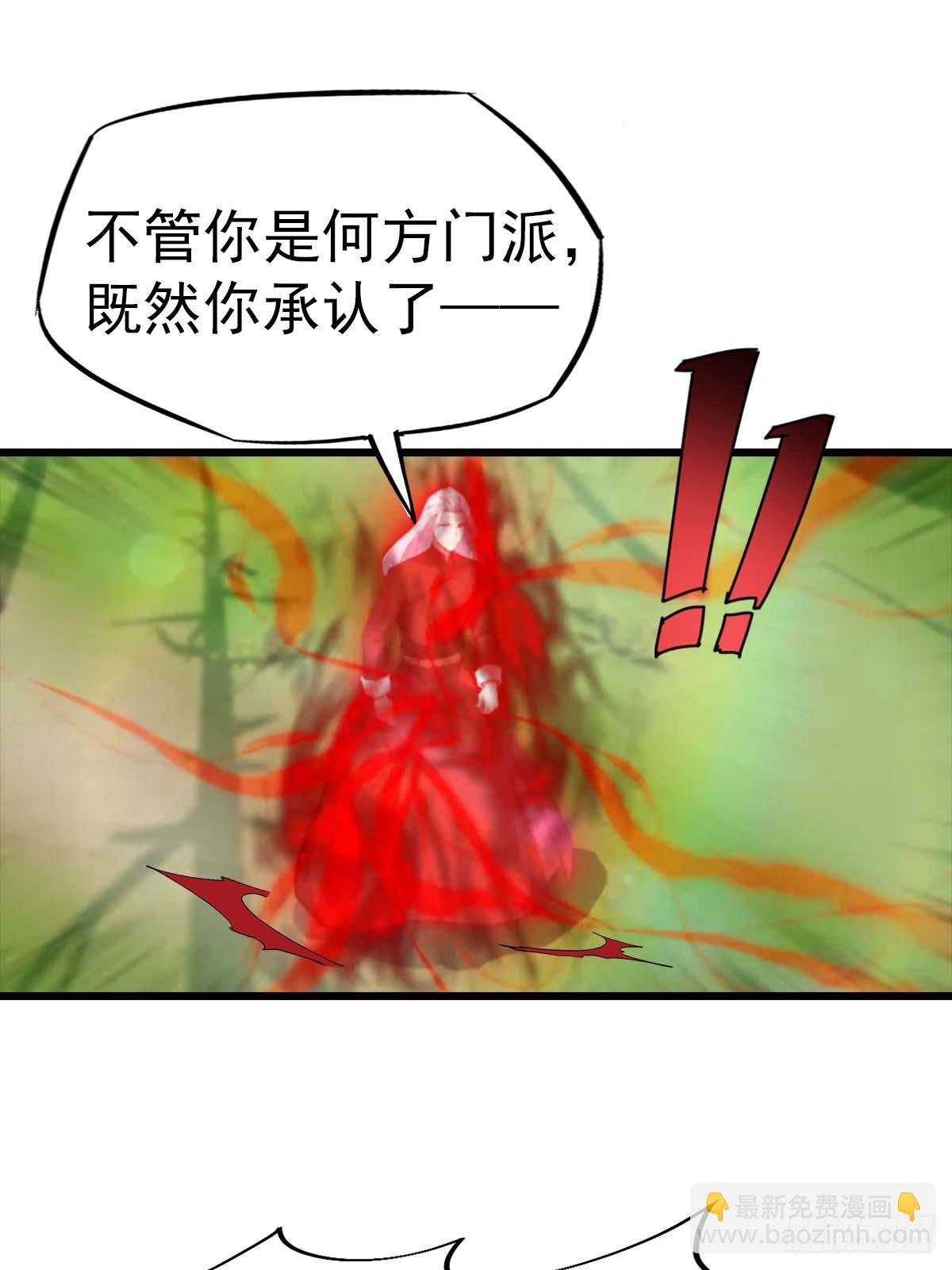 第150话 拜见楚大师