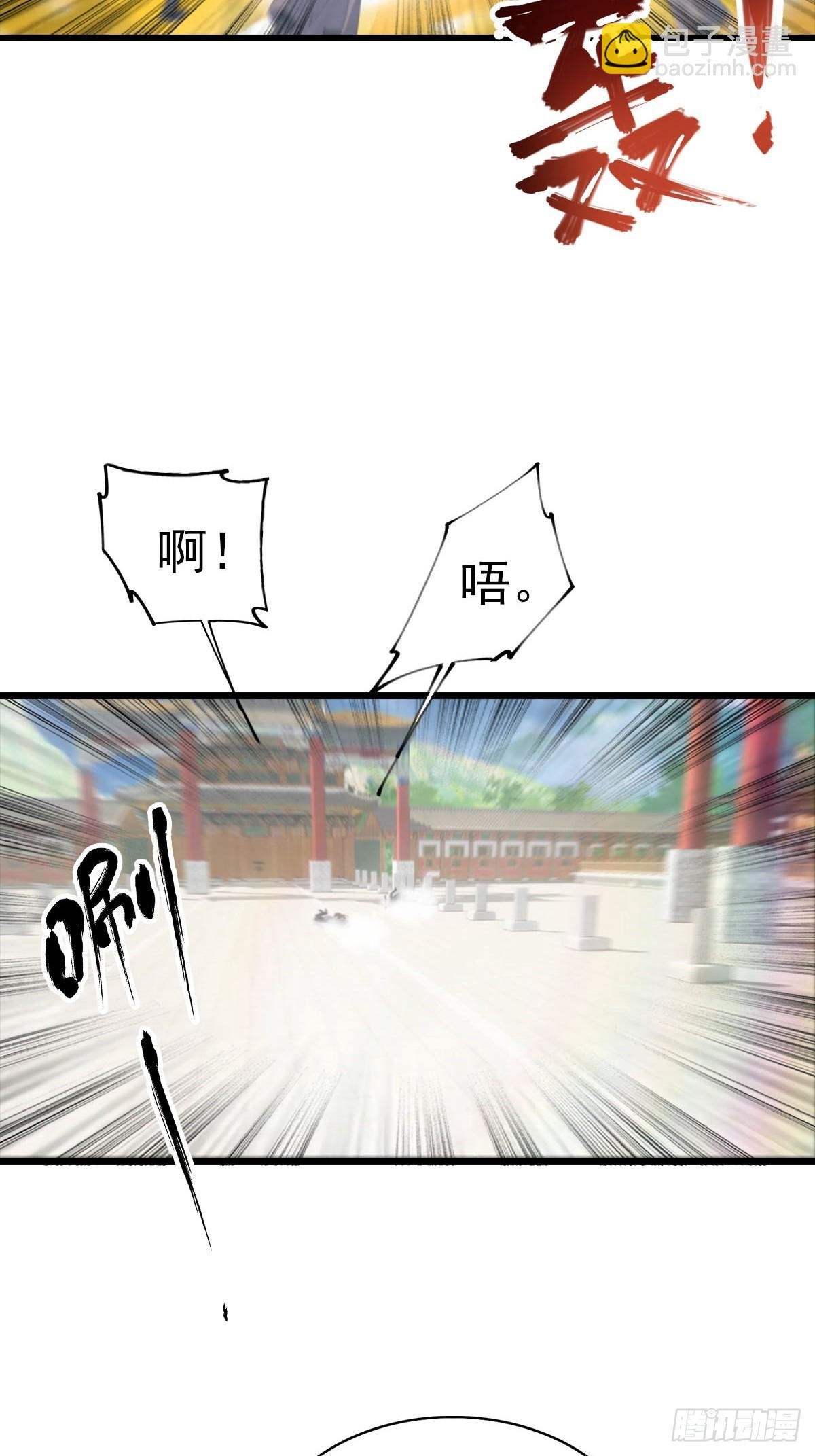 第150话 拜见楚大师