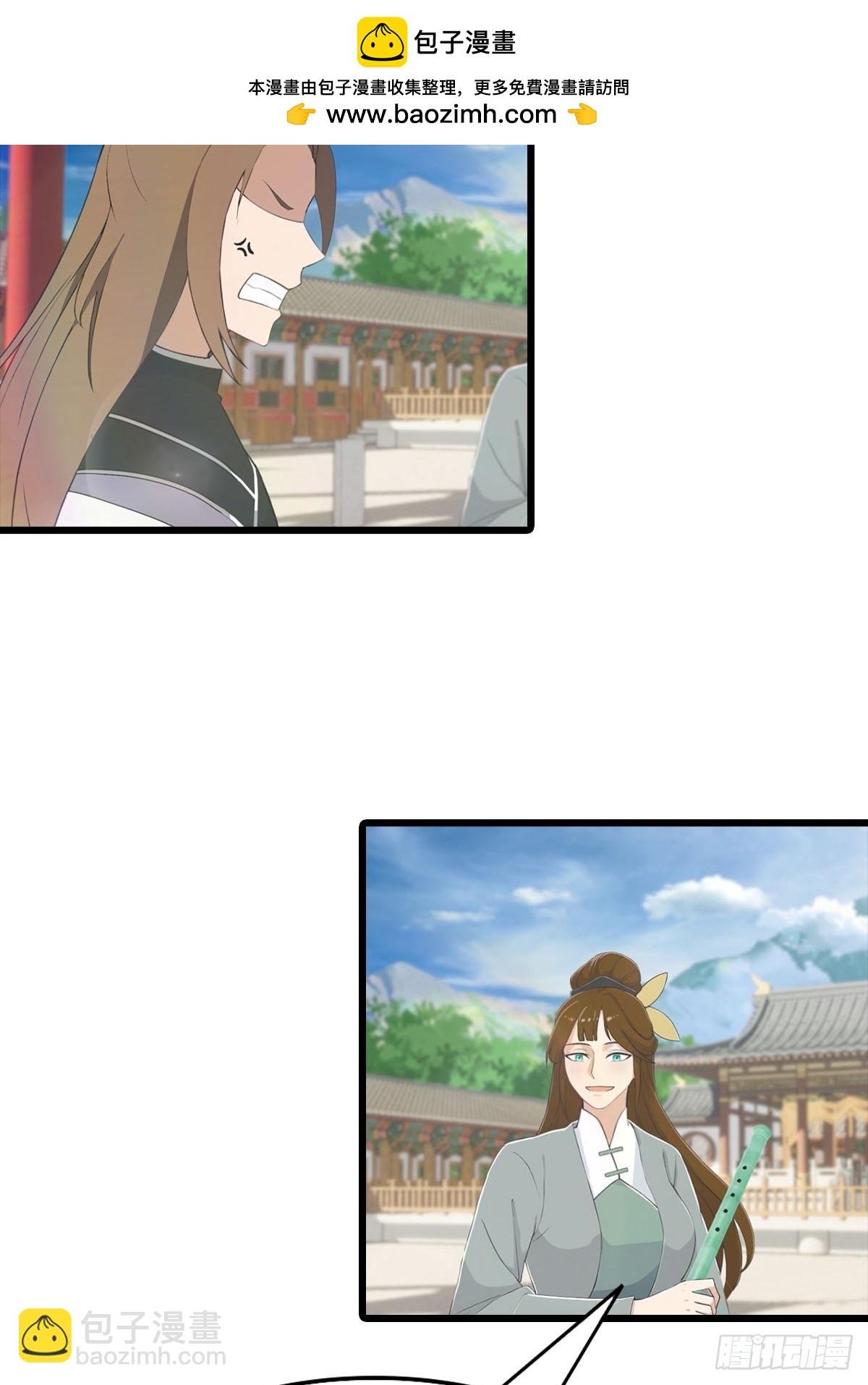 第150话 拜见楚大师