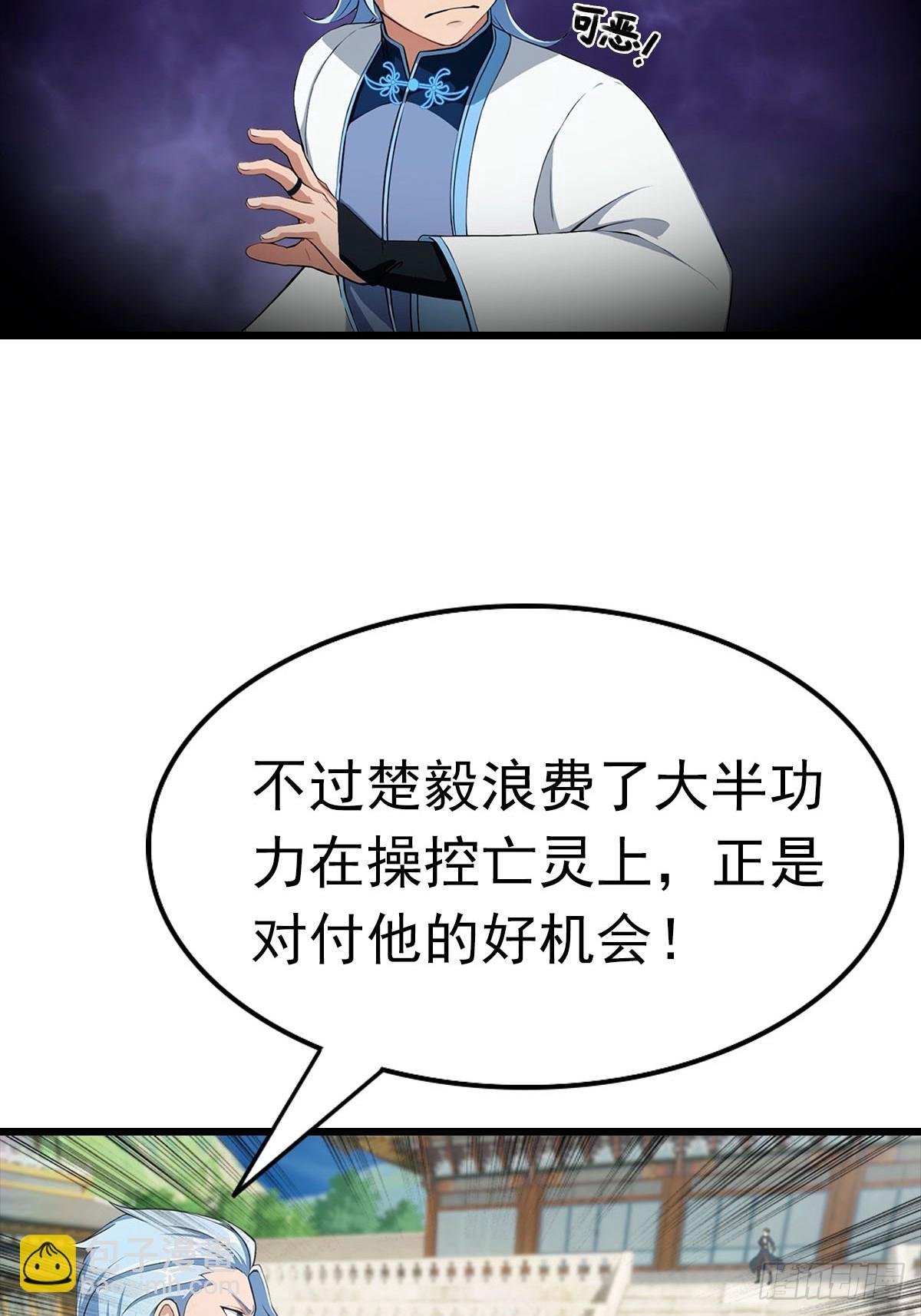 第151话 重见太极宗门人