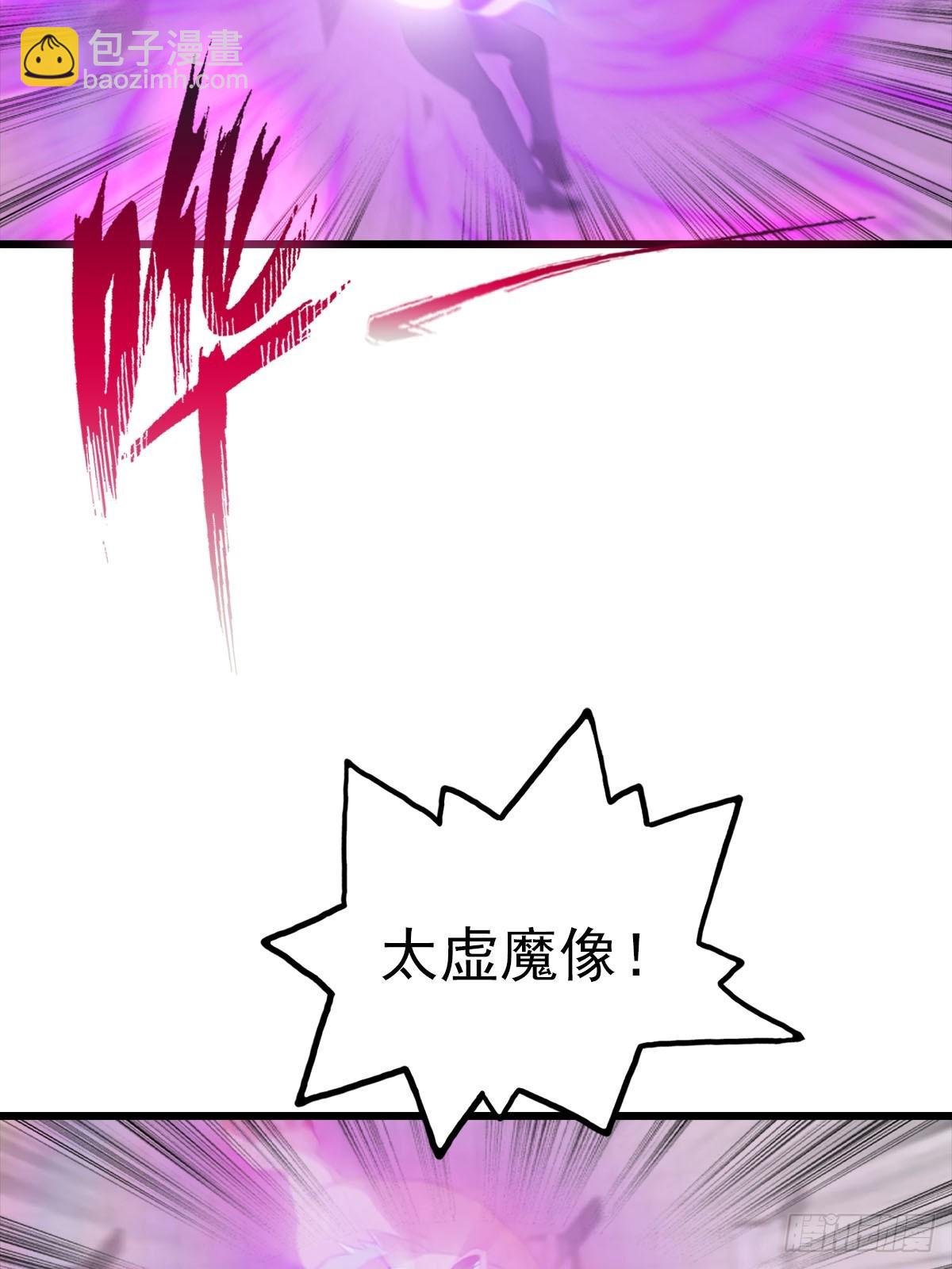 第151话 重见太极宗门人