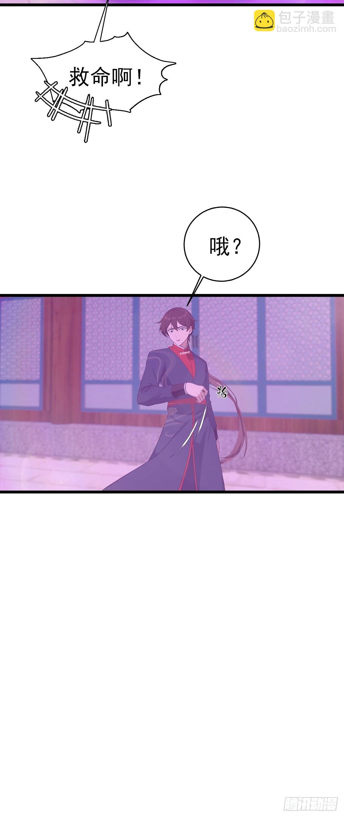 第151话 重见太极宗门人
