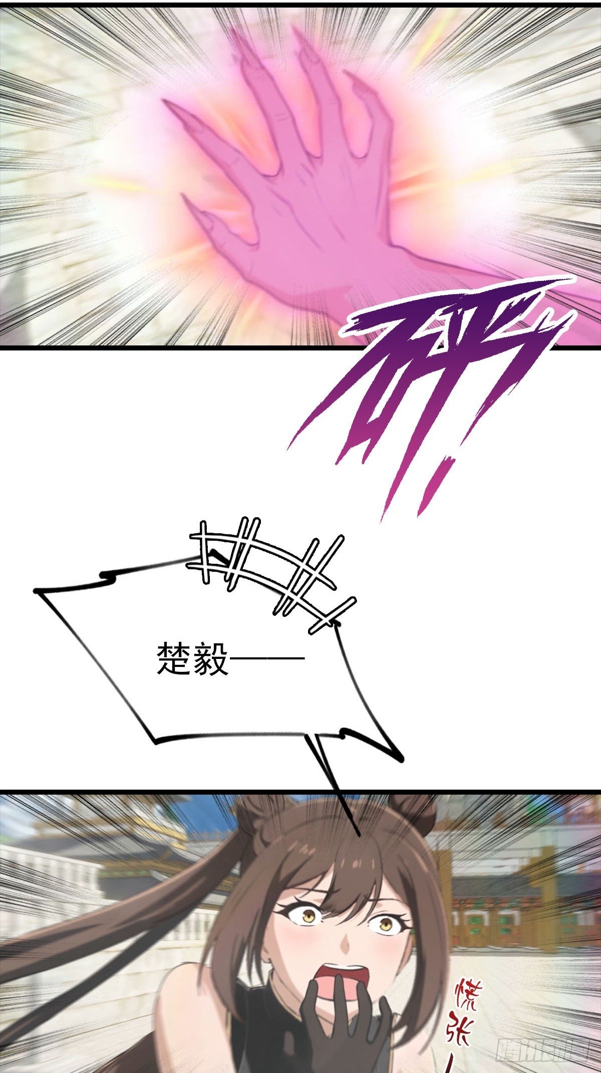 第151话 重见太极宗门人