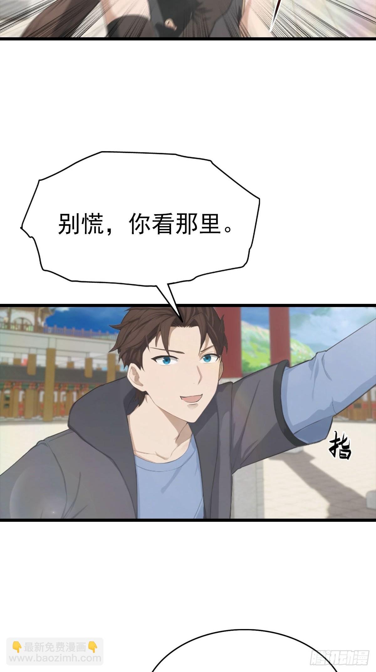 第151话 重见太极宗门人