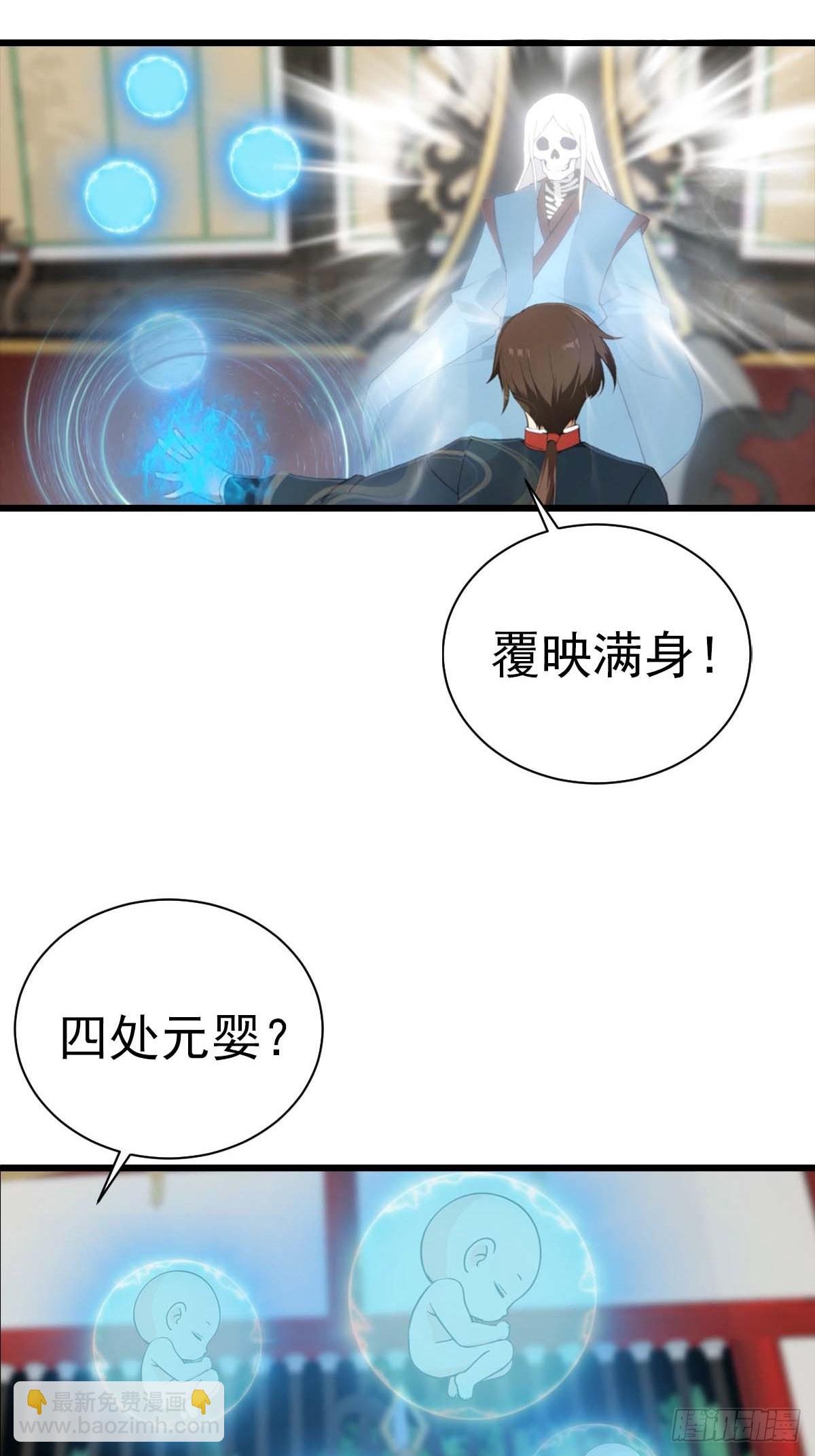 第153话 亲手送走夏侯成