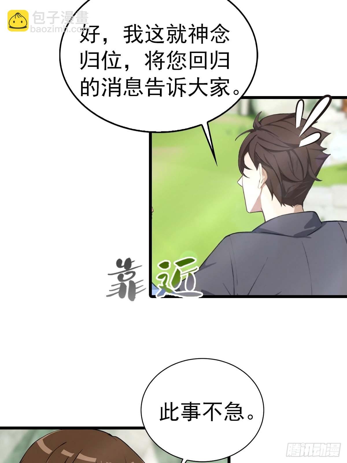 第153话 亲手送走夏侯成