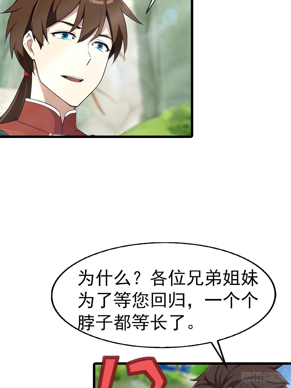 第153话 亲手送走夏侯成