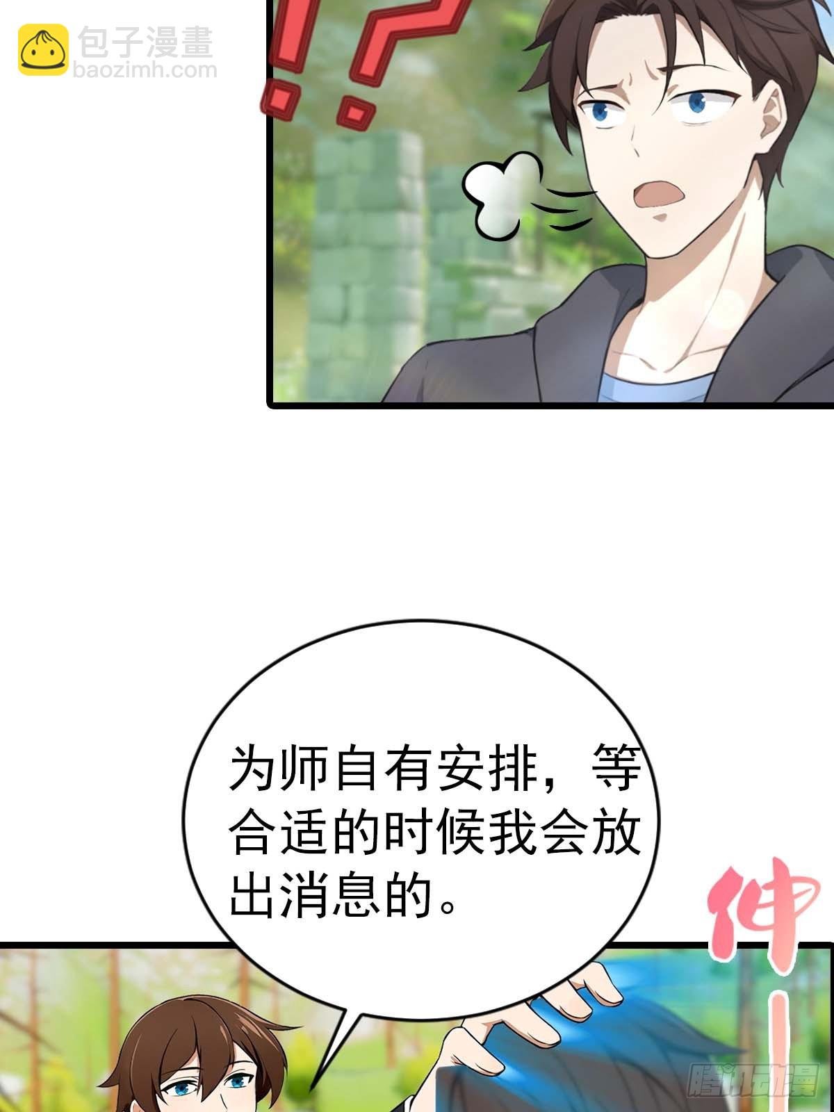 第153话 亲手送走夏侯成
