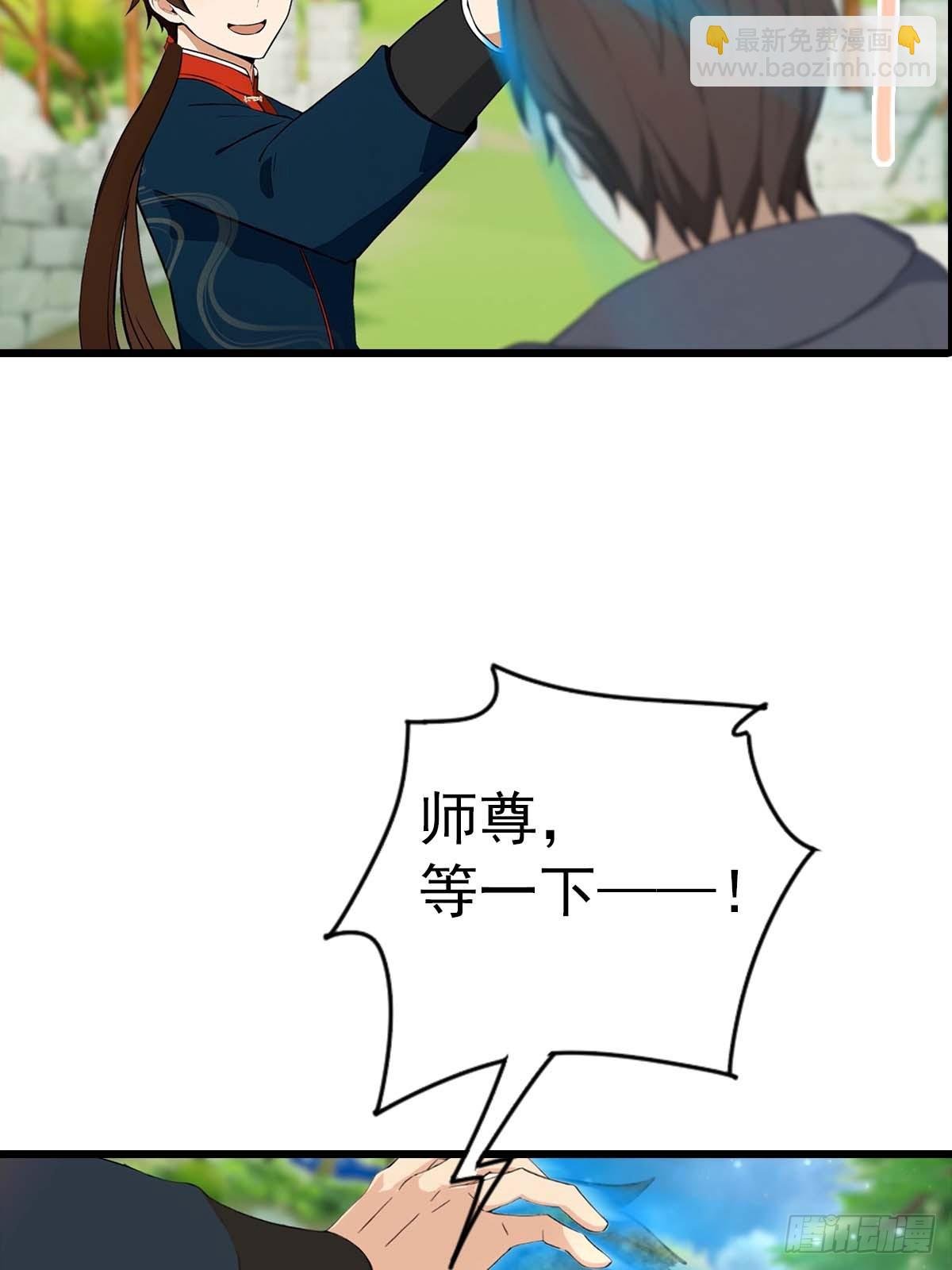第153话 亲手送走夏侯成