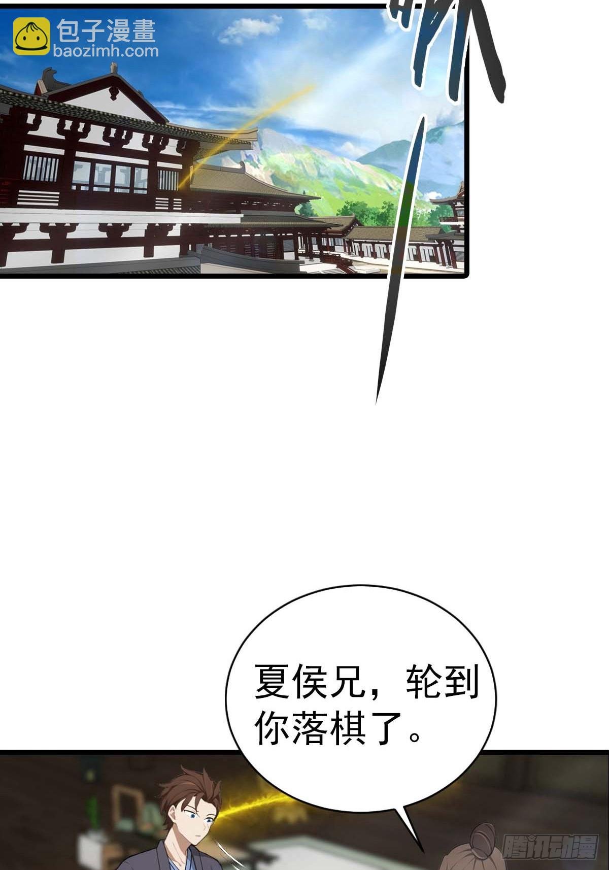第153话 亲手送走夏侯成