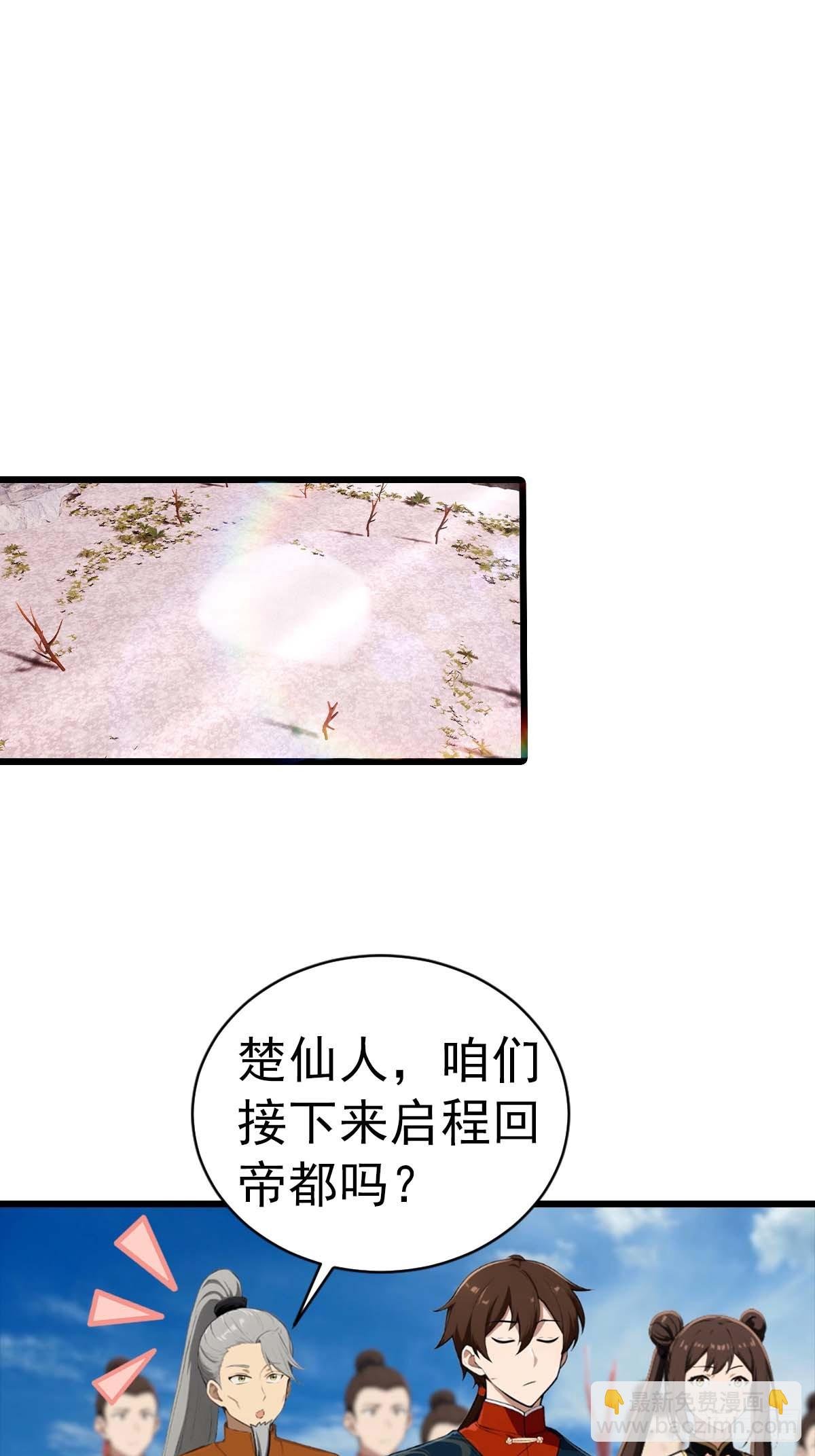 第153话 亲手送走夏侯成