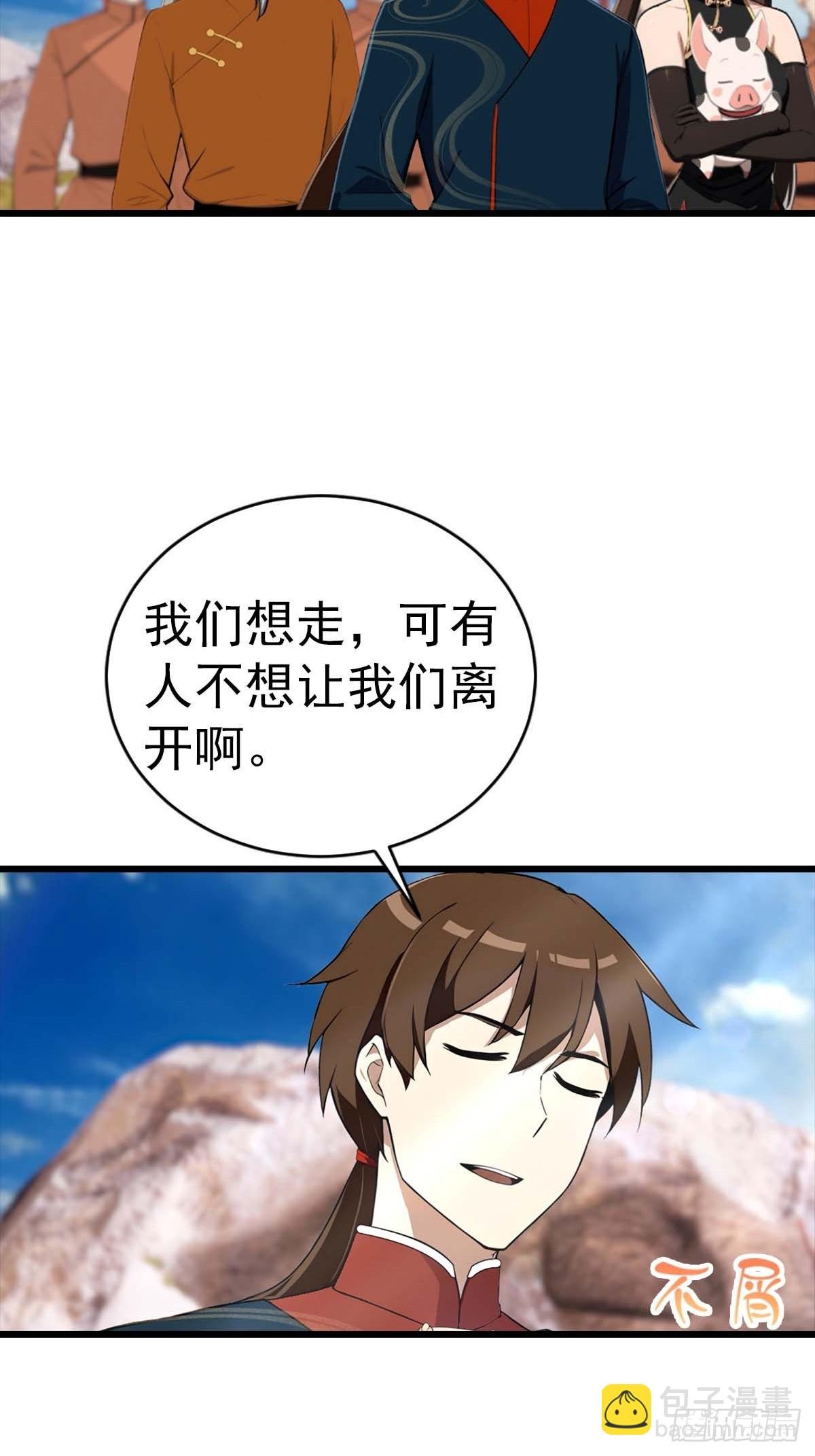 第153话 亲手送走夏侯成