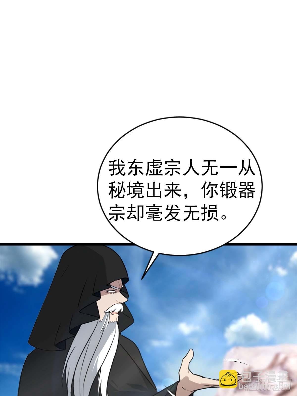 第153话 亲手送走夏侯成