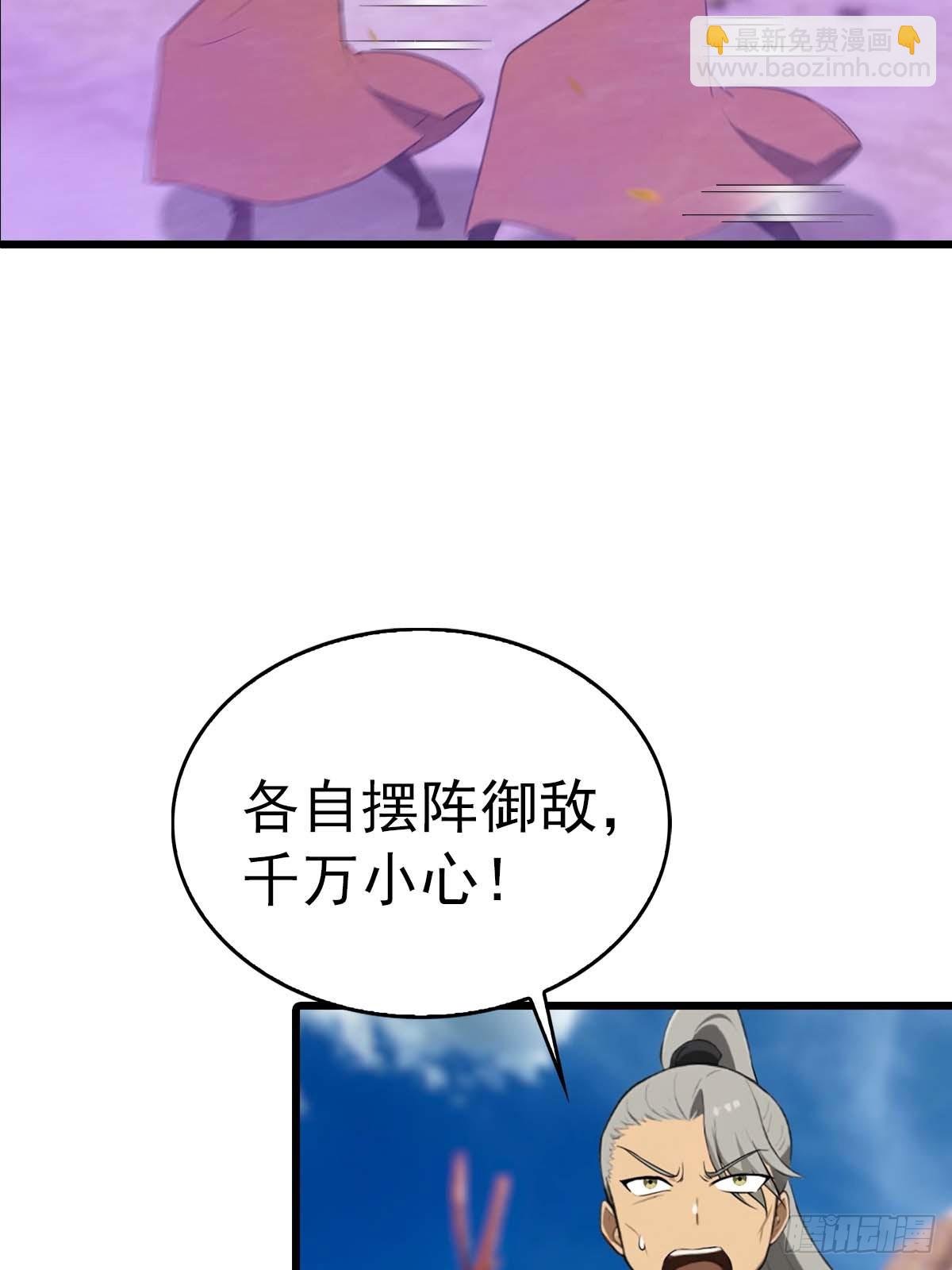 第153话 亲手送走夏侯成