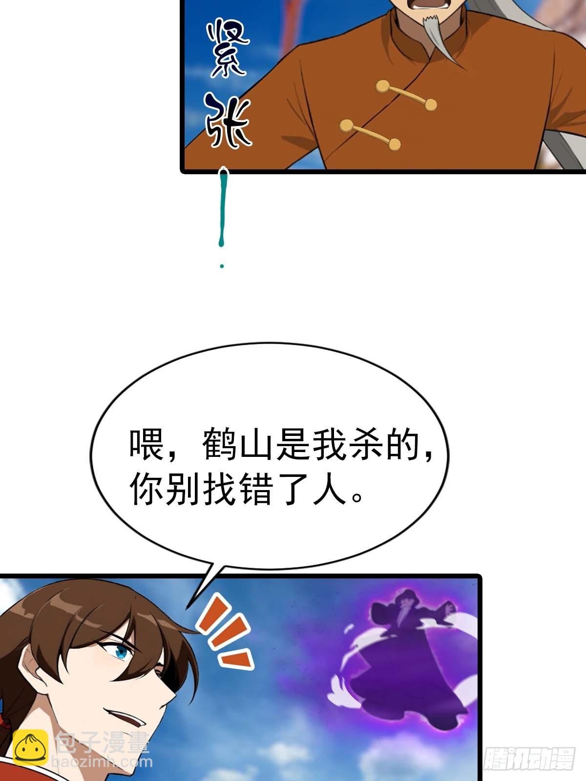 第153话 亲手送走夏侯成
