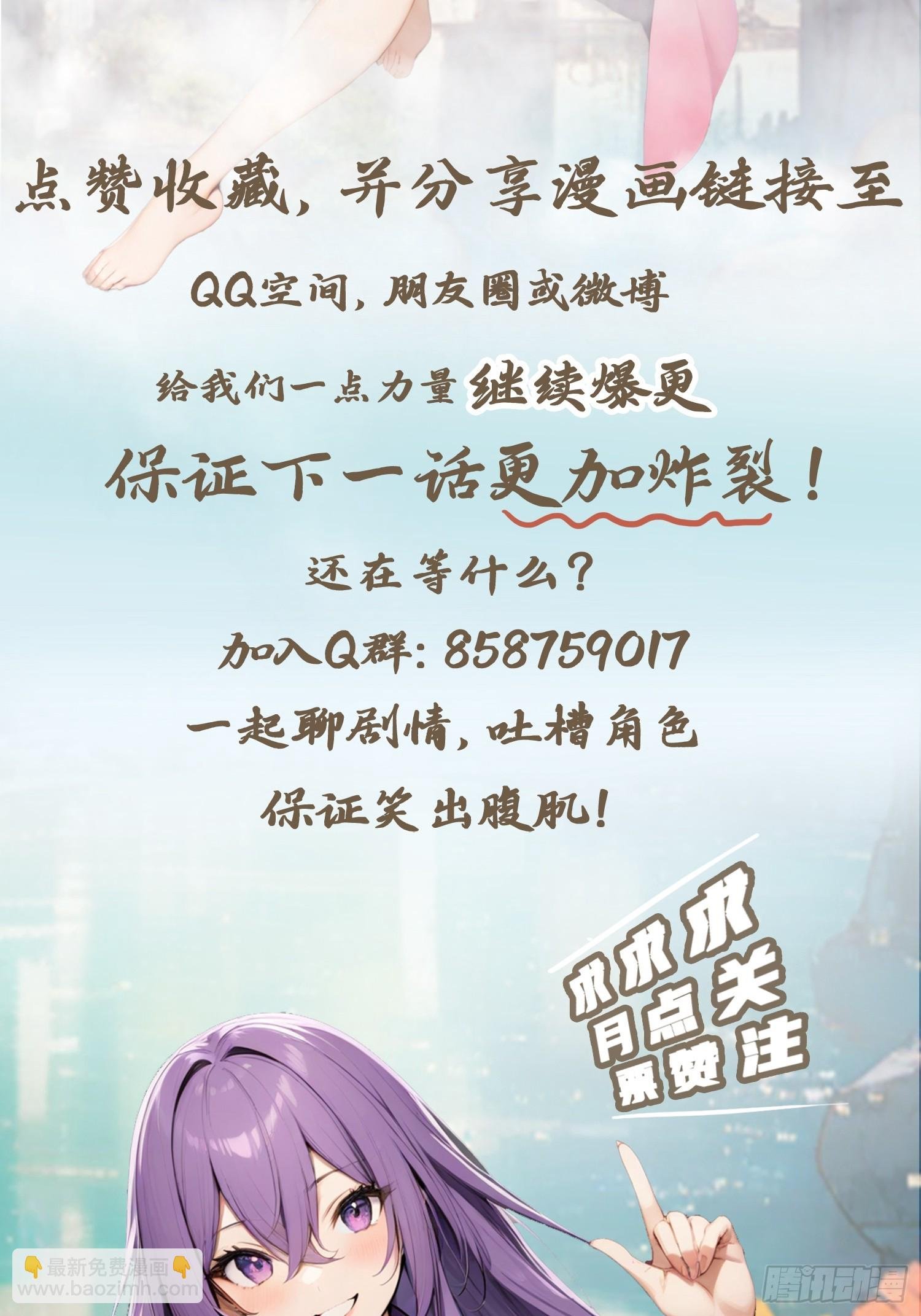 第153话 亲手送走夏侯成