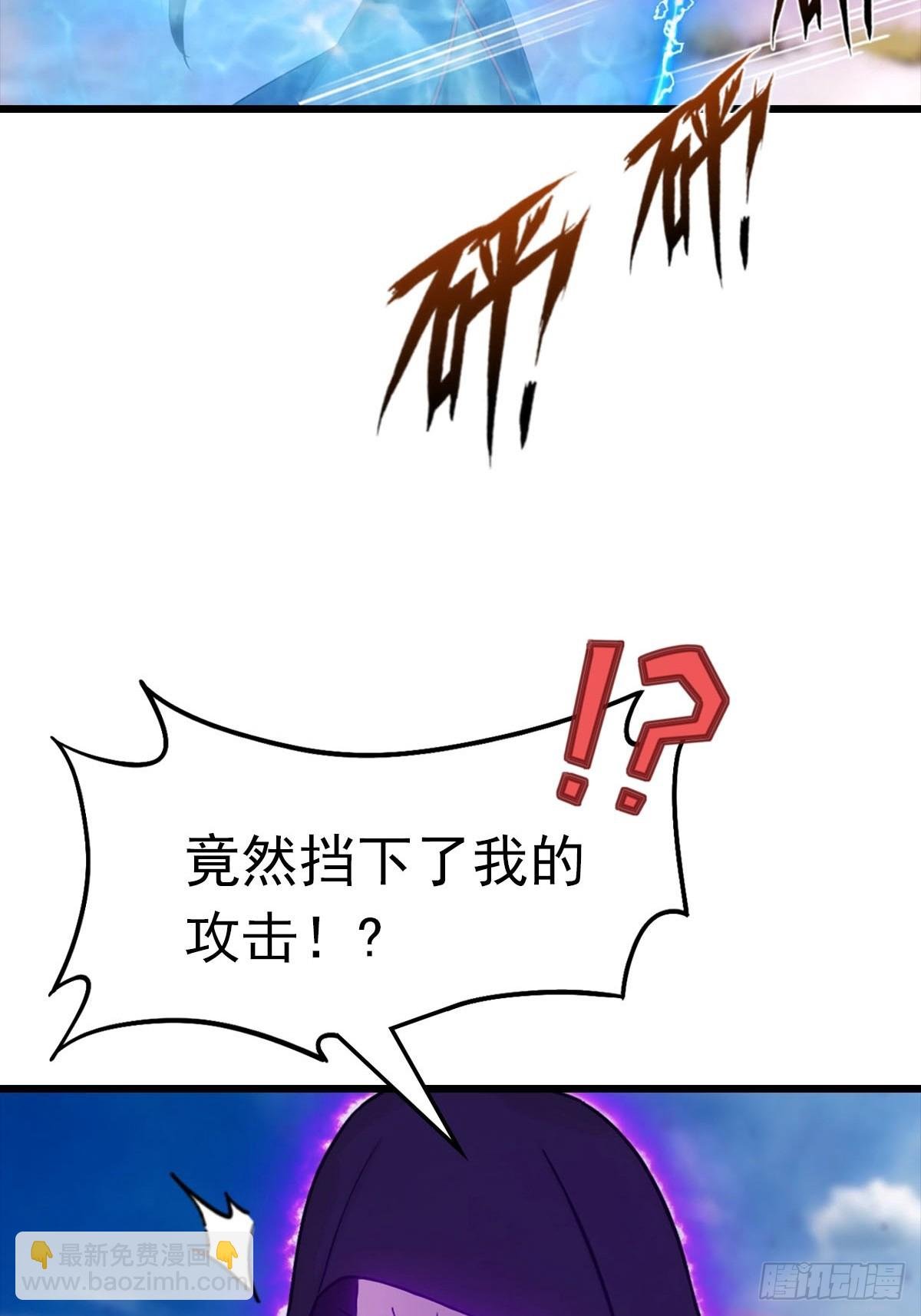 第154话 秦凌帝国危？！