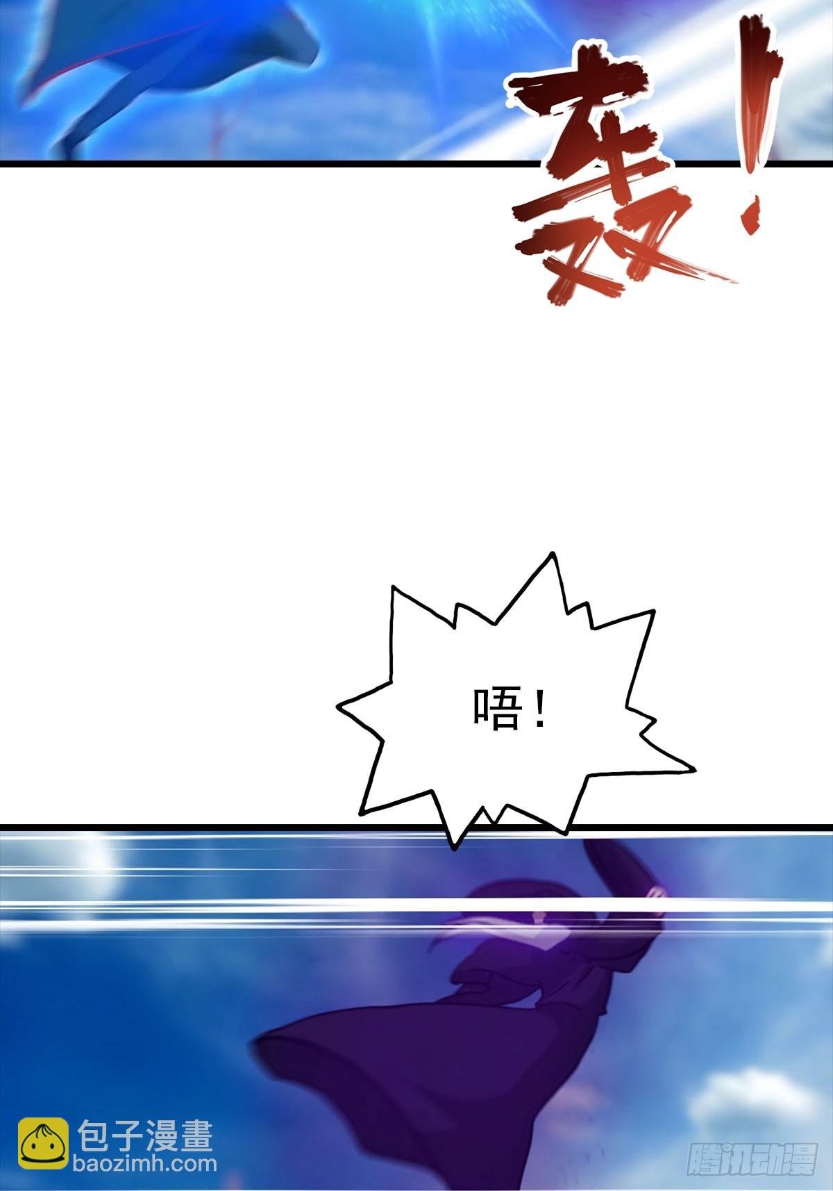第154话 秦凌帝国危？！