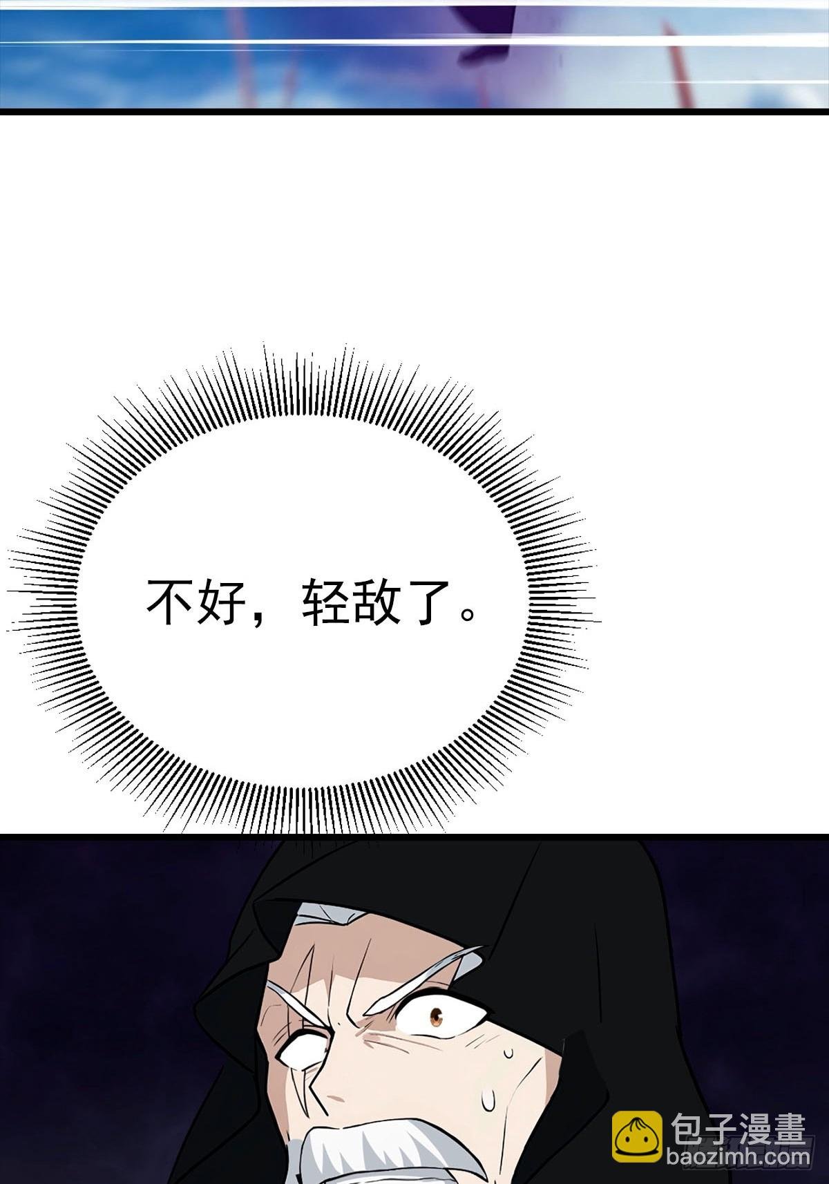 第154话 秦凌帝国危？！