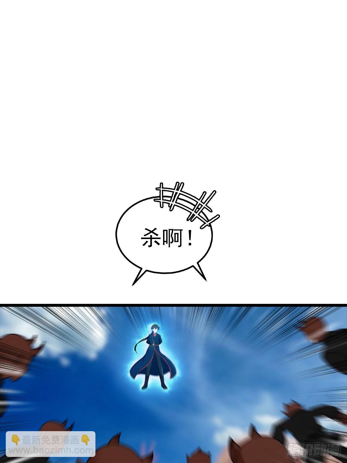 第154话 秦凌帝国危？！
