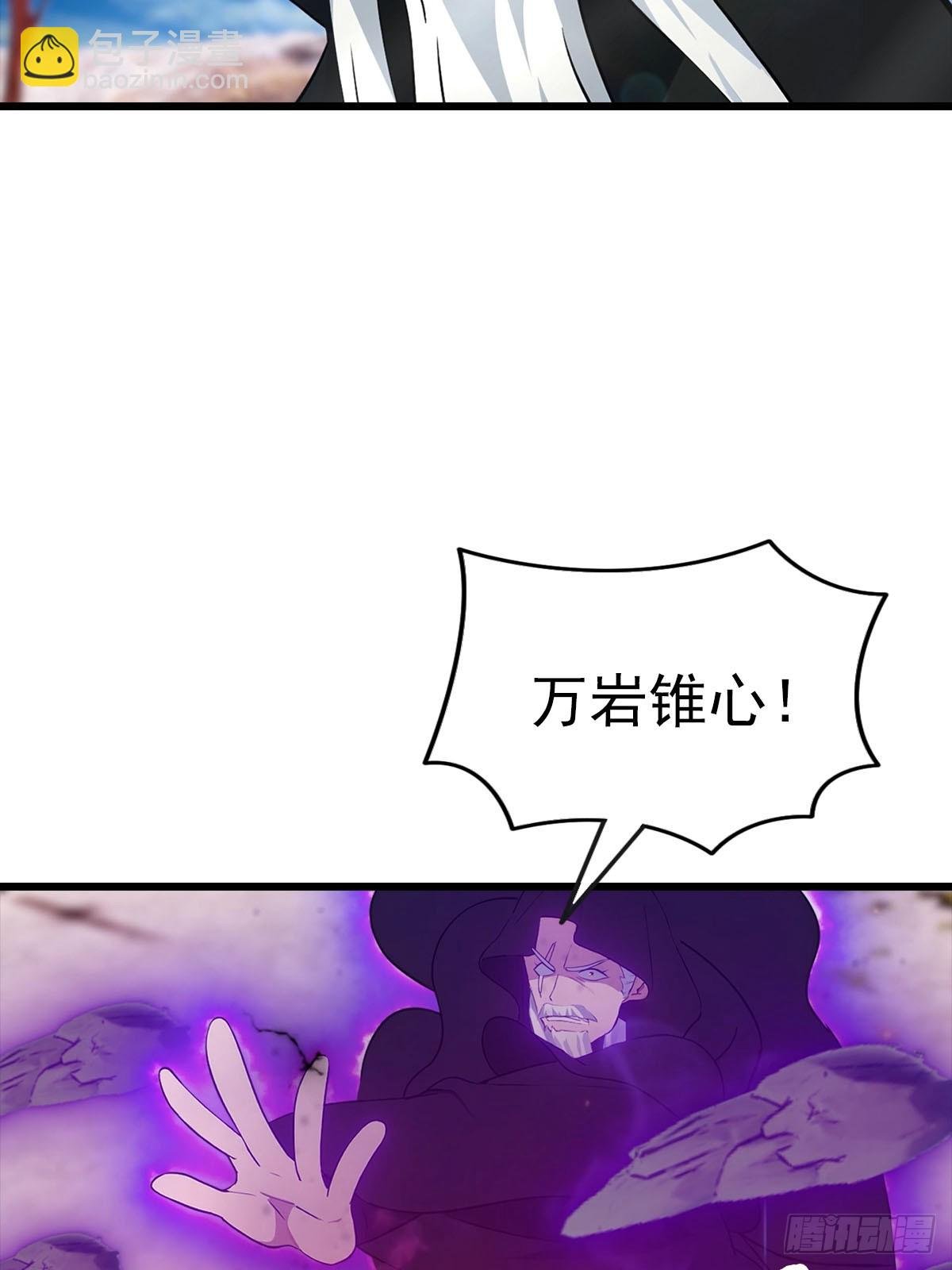 第154话 秦凌帝国危？！