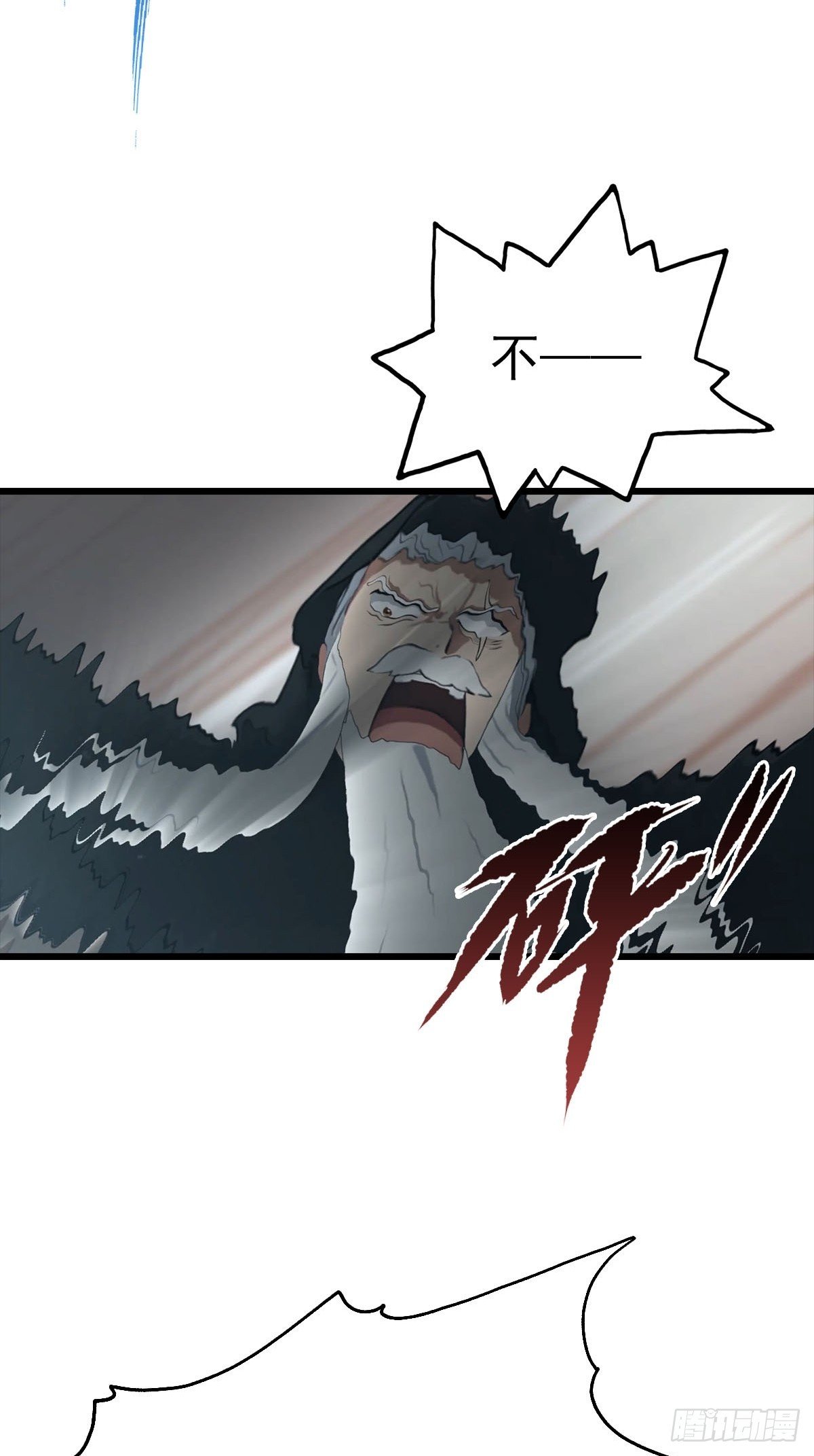 第154话 秦凌帝国危？！