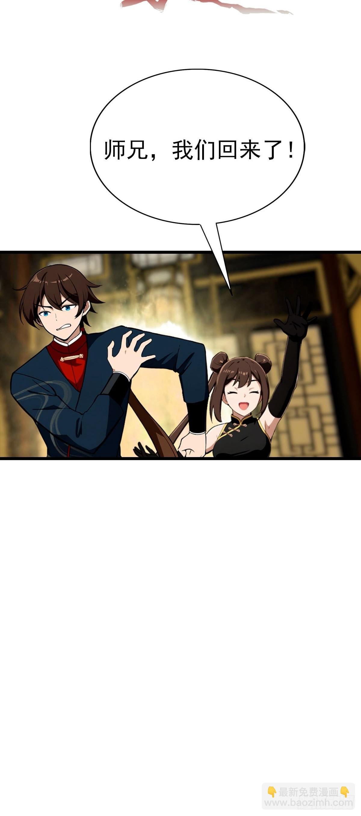 第154话 秦凌帝国危？！