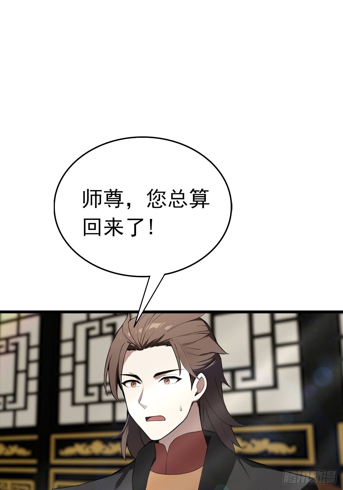 第154话 秦凌帝国危？！
