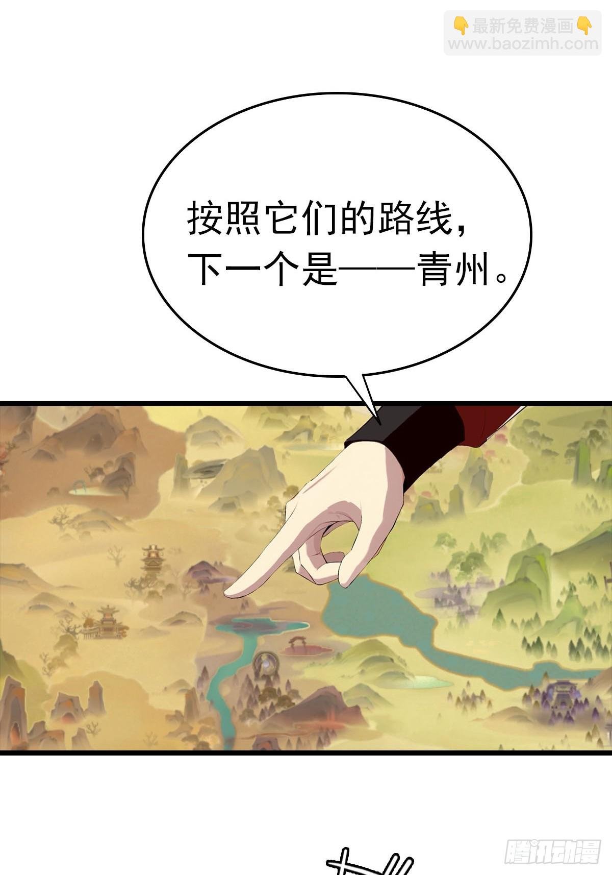 第154话 秦凌帝国危？！