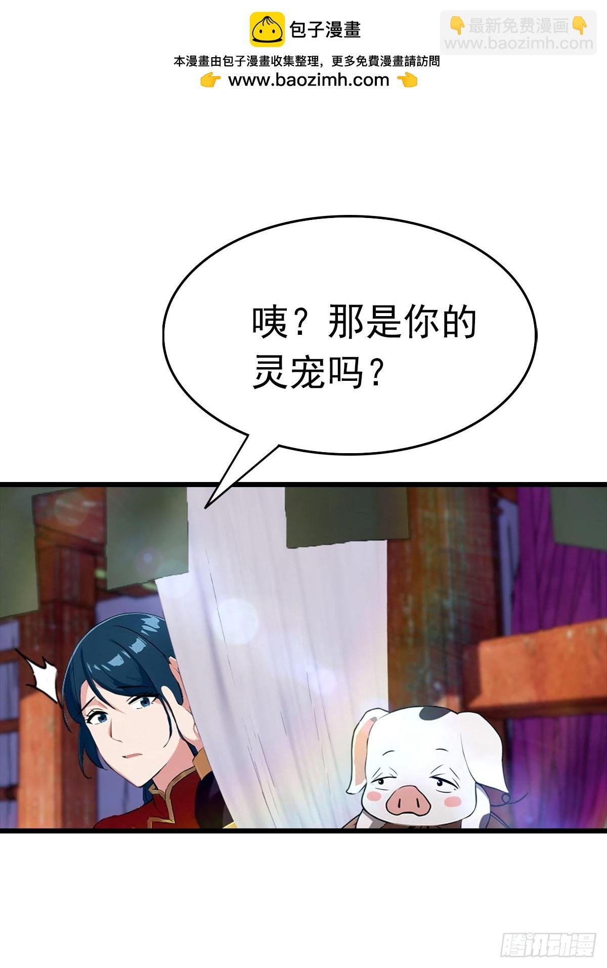 第154话 秦凌帝国危？！