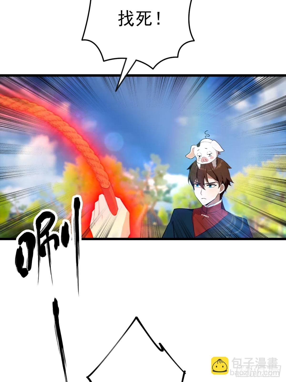 第154话 秦凌帝国危？！