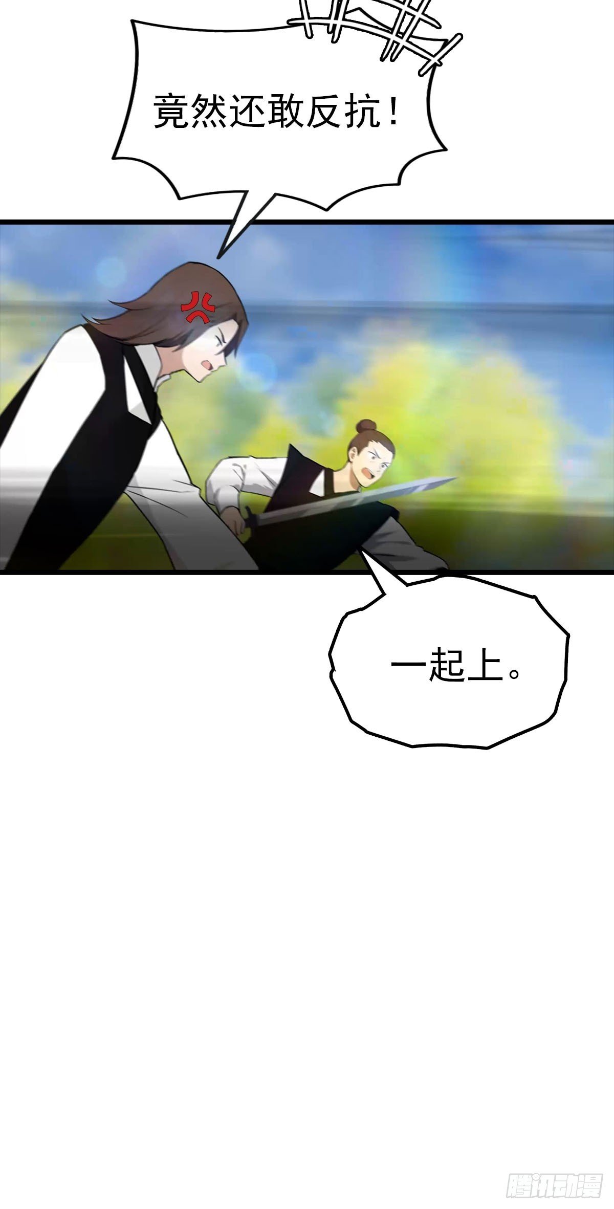 第154话 秦凌帝国危？！