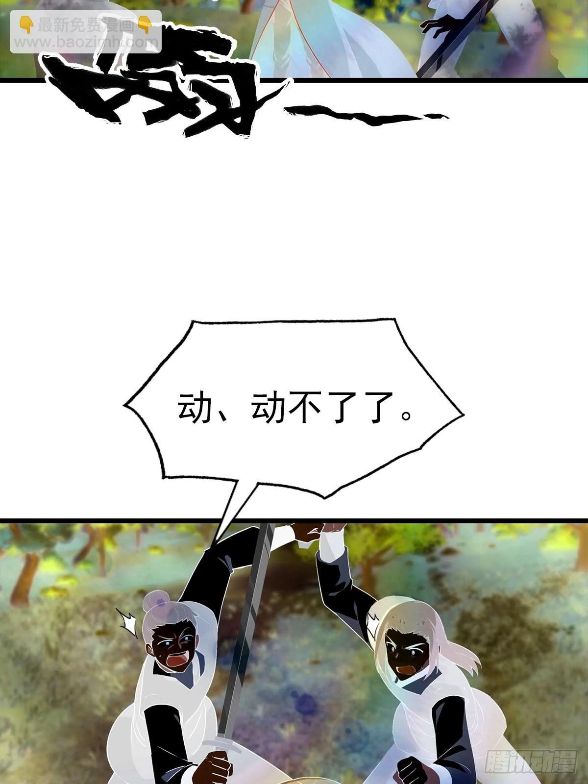 第154话 秦凌帝国危？！