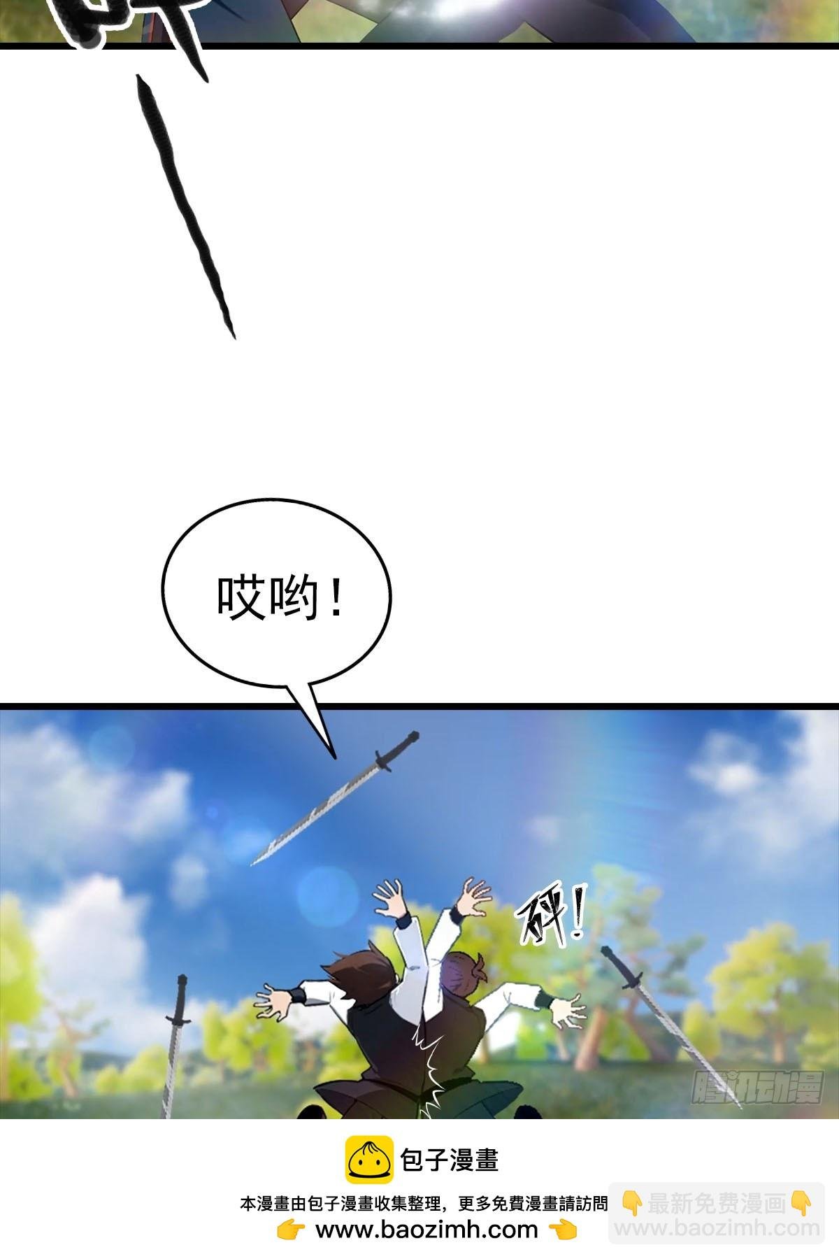 第154话 秦凌帝国危？！