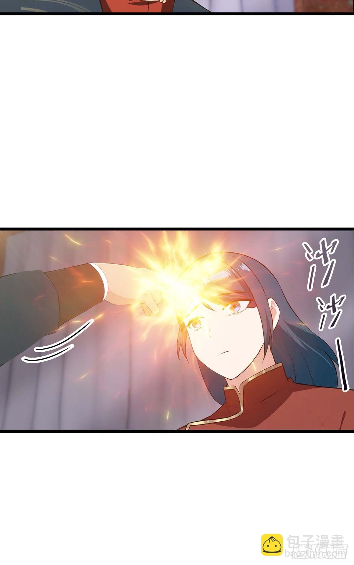 第155话 救了个白眼狼？