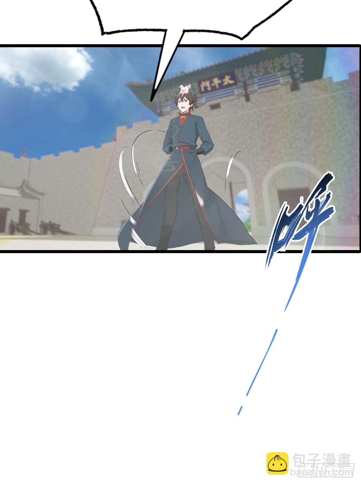 第155话 救了个白眼狼？