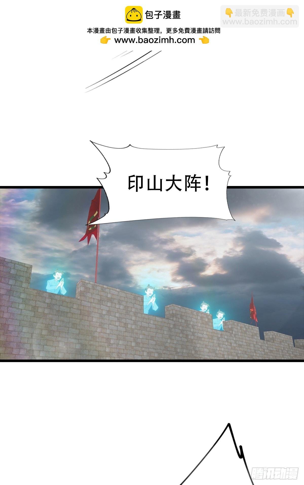 第156话 无知少女变炉鼎