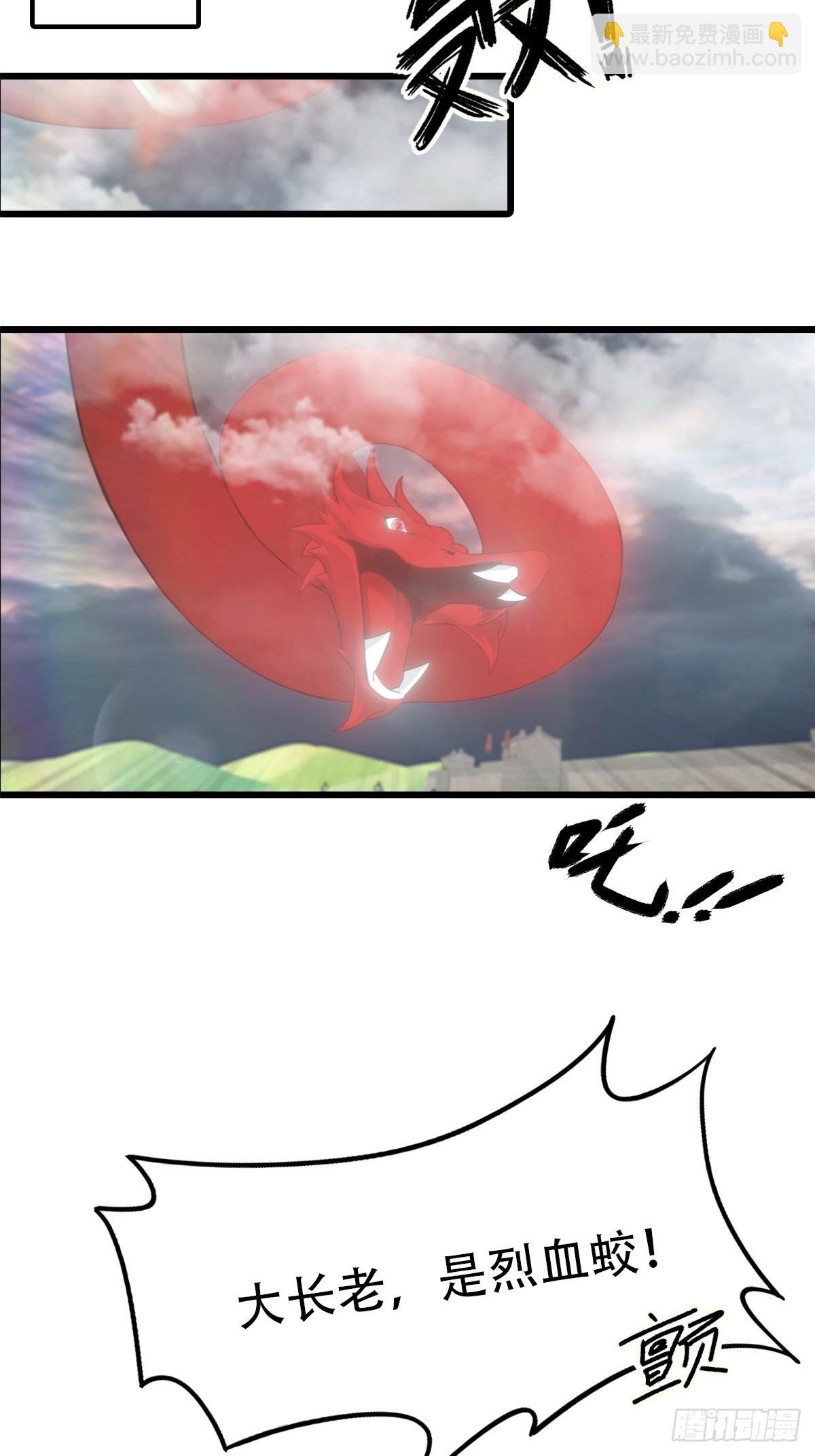 第156话 无知少女变炉鼎