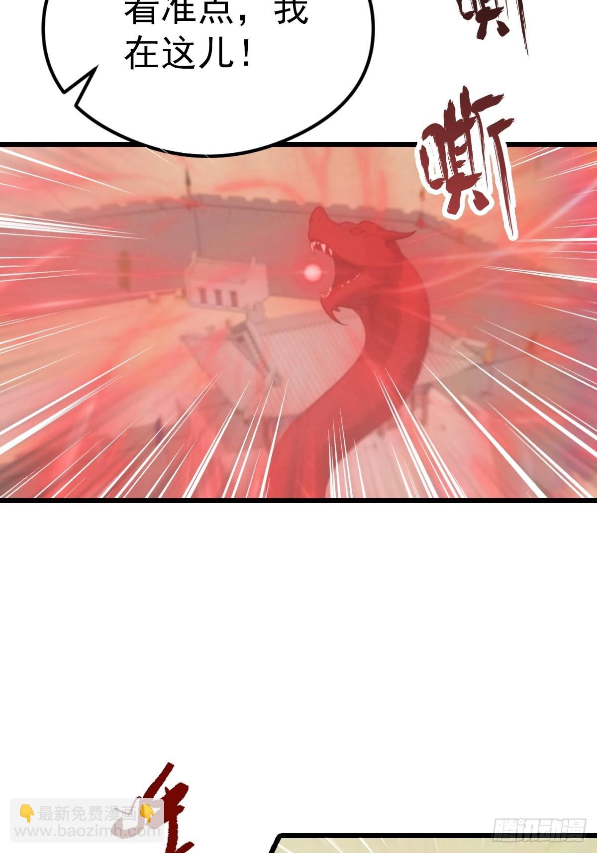 第156话 无知少女变炉鼎