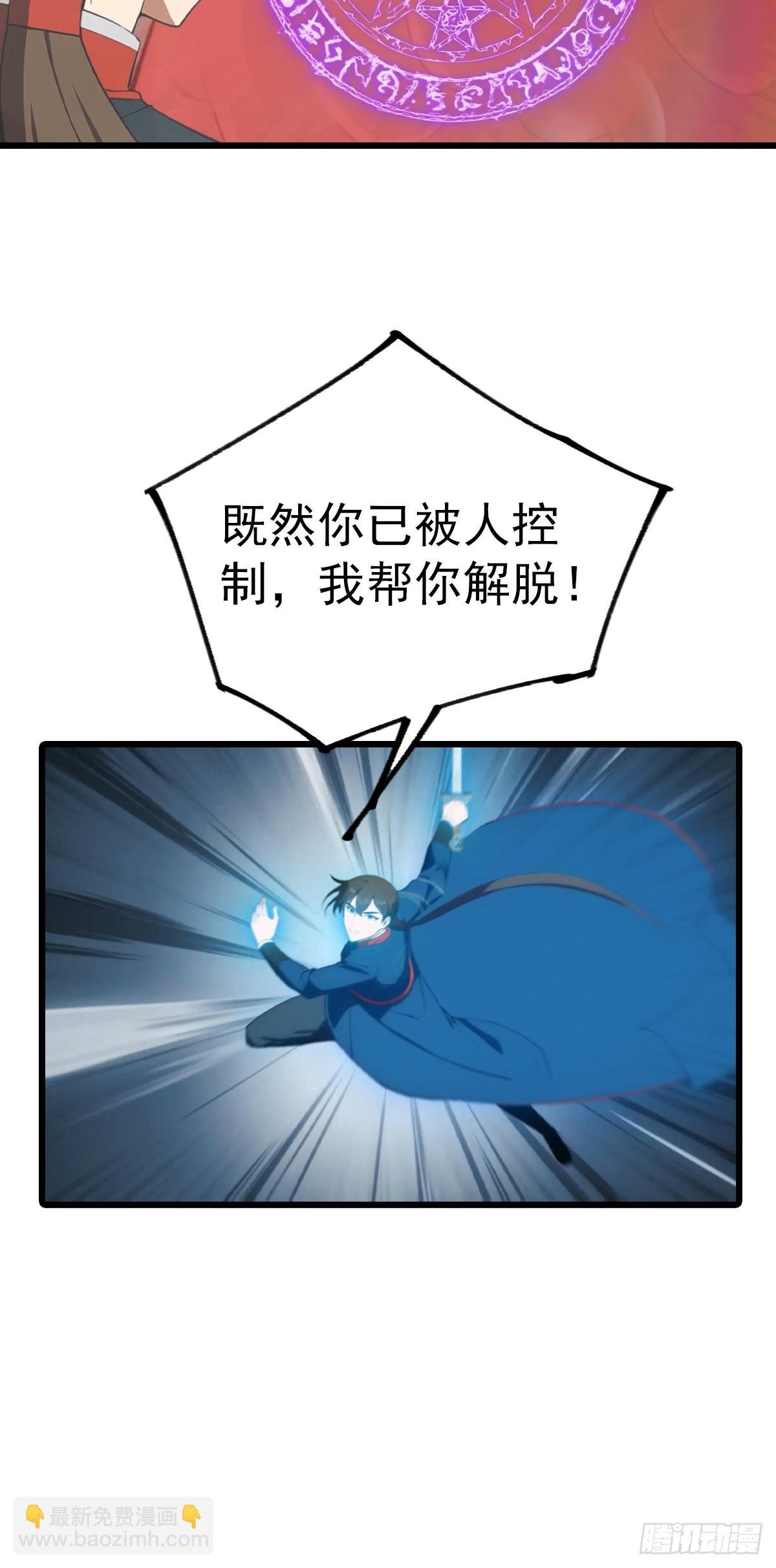 第156话 无知少女变炉鼎