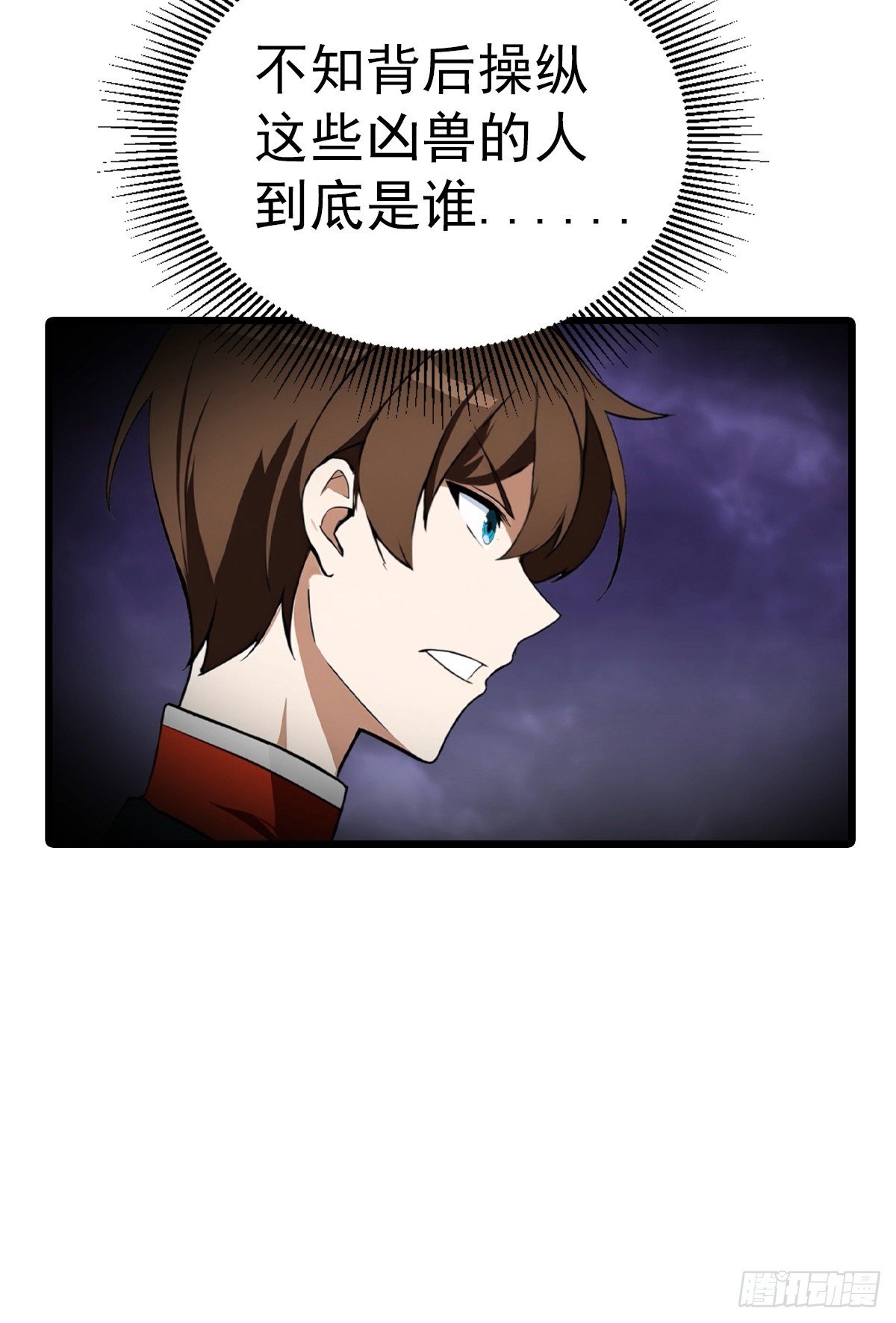 第156话 无知少女变炉鼎