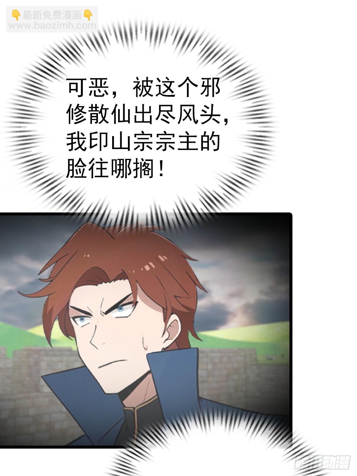 第157话 庆功宴变葬礼